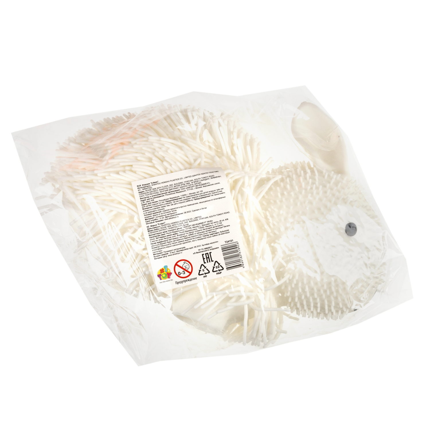 Игрушка-антистресс для рук 1toy Йо-Ёжики, "Кролик" 20 см, 4 цвета в ассортименте