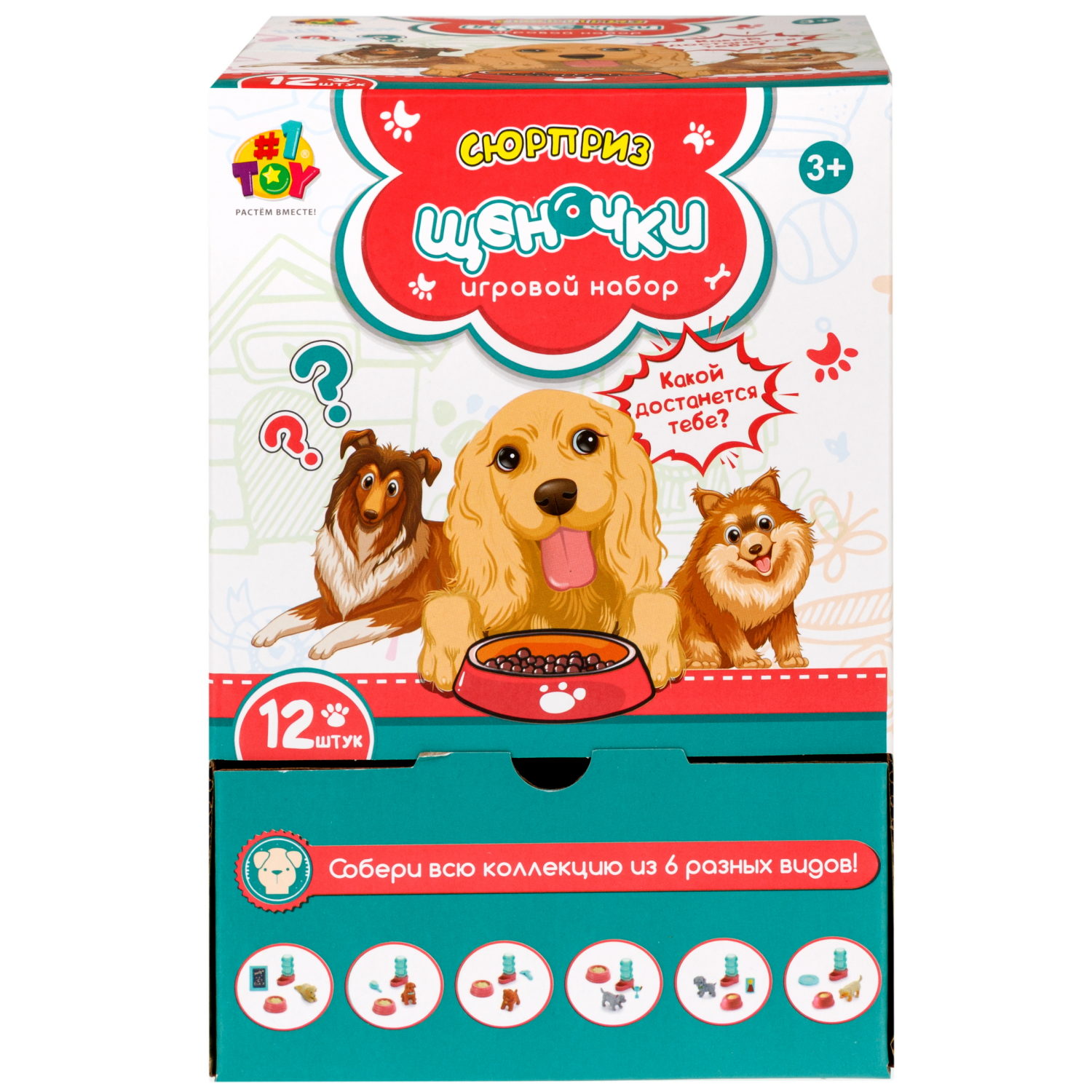 1TOY игровой набор Собачка с аксессуарами, в шаре, 6 видов в ассортименте