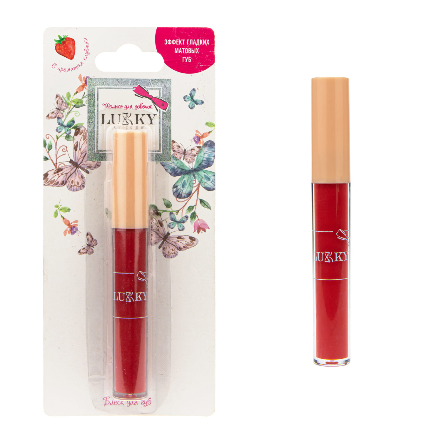 Lukky Блеск для губ "эффект гладких матовых губ" с ароматом клубники,цвет красный,2,7 мл