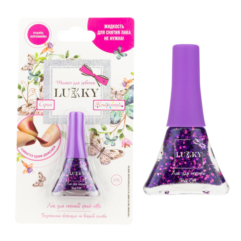 Детский лак для ногтей на водной основе с блестками Lukky, Конфетти, безопасный, цвет 15К, фиолетовый, блистер, 5,5 мл