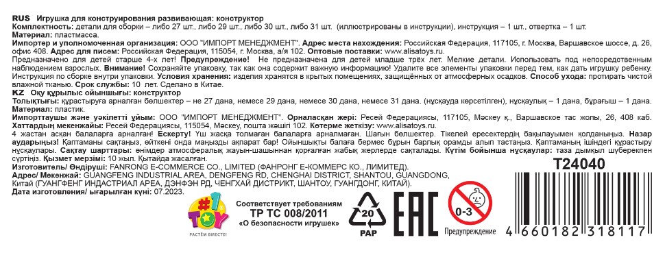 1toy Динопарк «Доисторическая коллекция» (в асс. 6 видов, д/б 12 шт.)