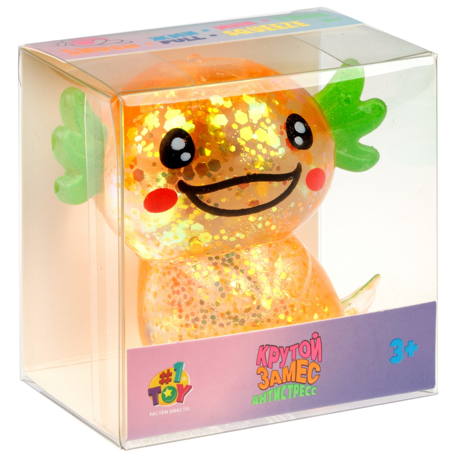 Антистресс-игрушка 1TOY Крутой замес Супергель аксолотль, 11х9х5 см