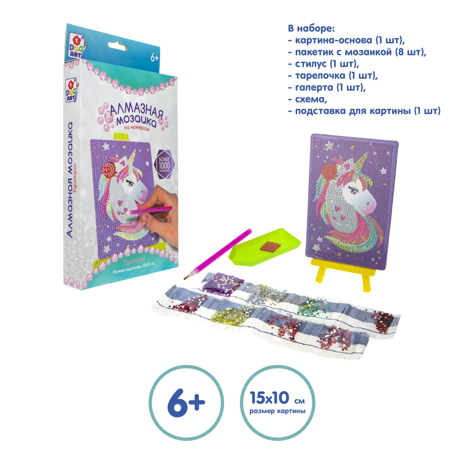 Набор 1TOY ART "Алмазная мозаика" "Единорог"