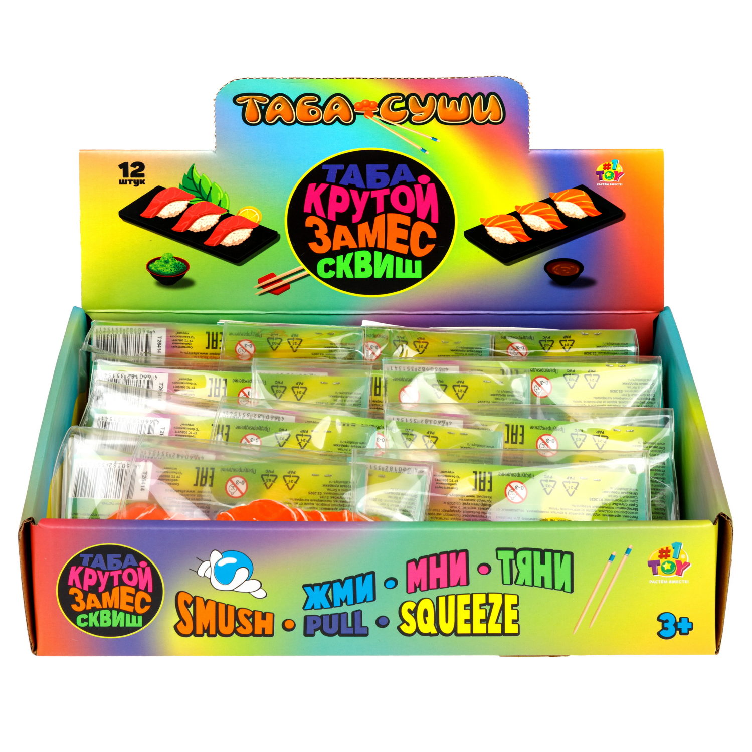 Таба сквиш 1TOY Крутой замес суши лосось, 8х4х3,5 см