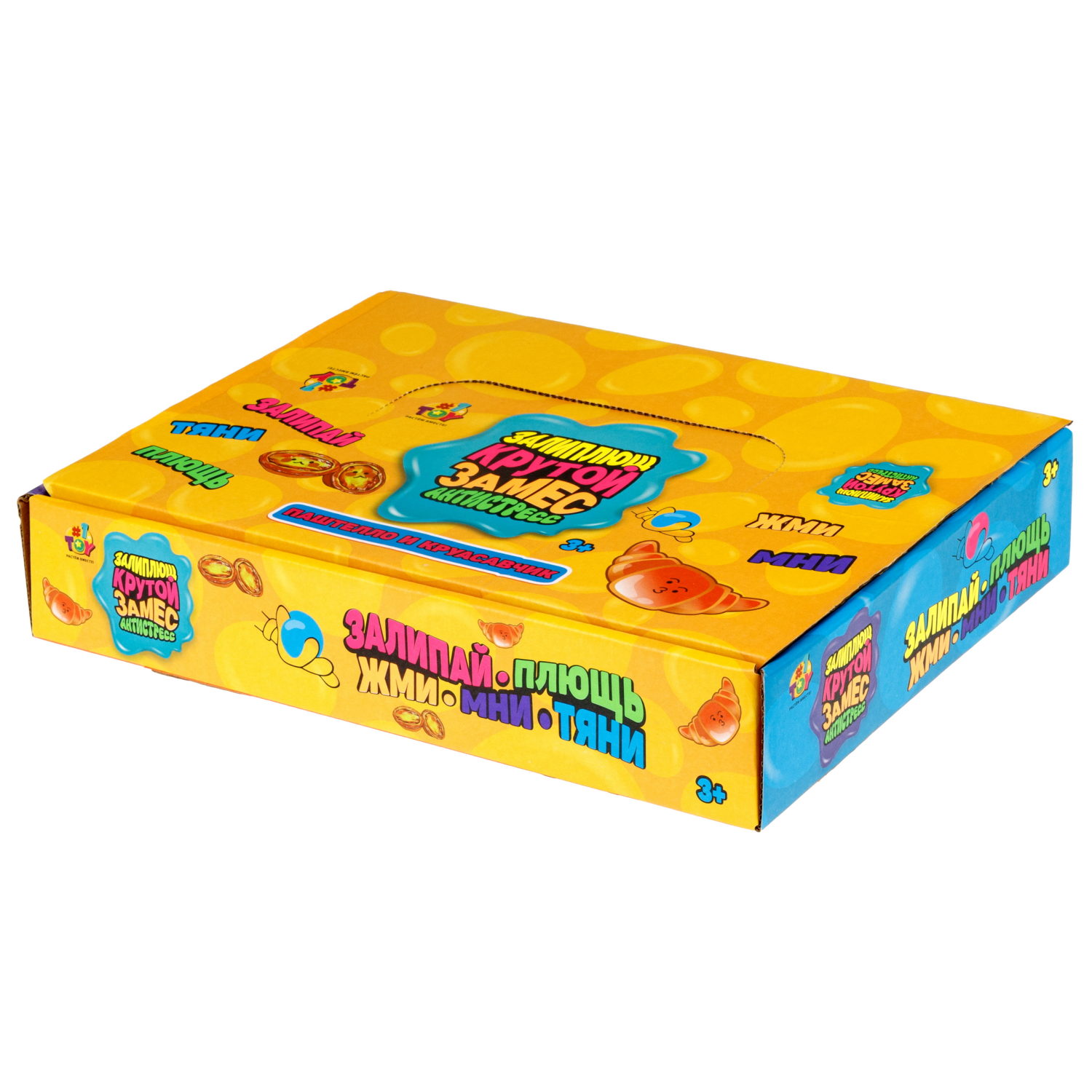 Игрушка-антистресс 1TOY Крутой замес Залиплющ, Паштелло и Круасавчик, 7*7*4 см