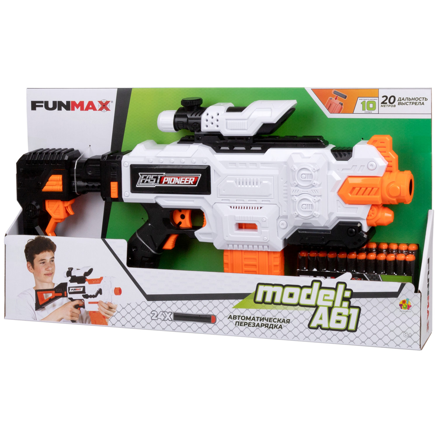 1TOY Funmax "A61" бластер электрический, обойма на 12 выстрелов, в комплекте 24 EVA снаряда