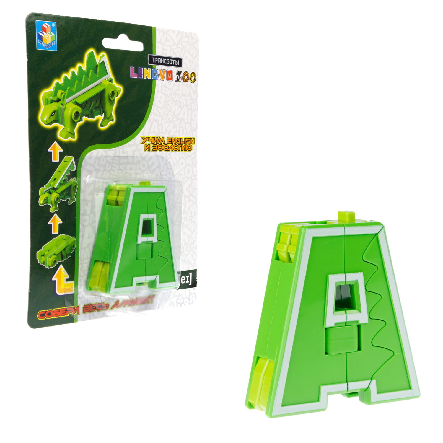 Трансформеры 1TOY, трансботы Lingvo Zoo, роботы, английские буквы от A до Z