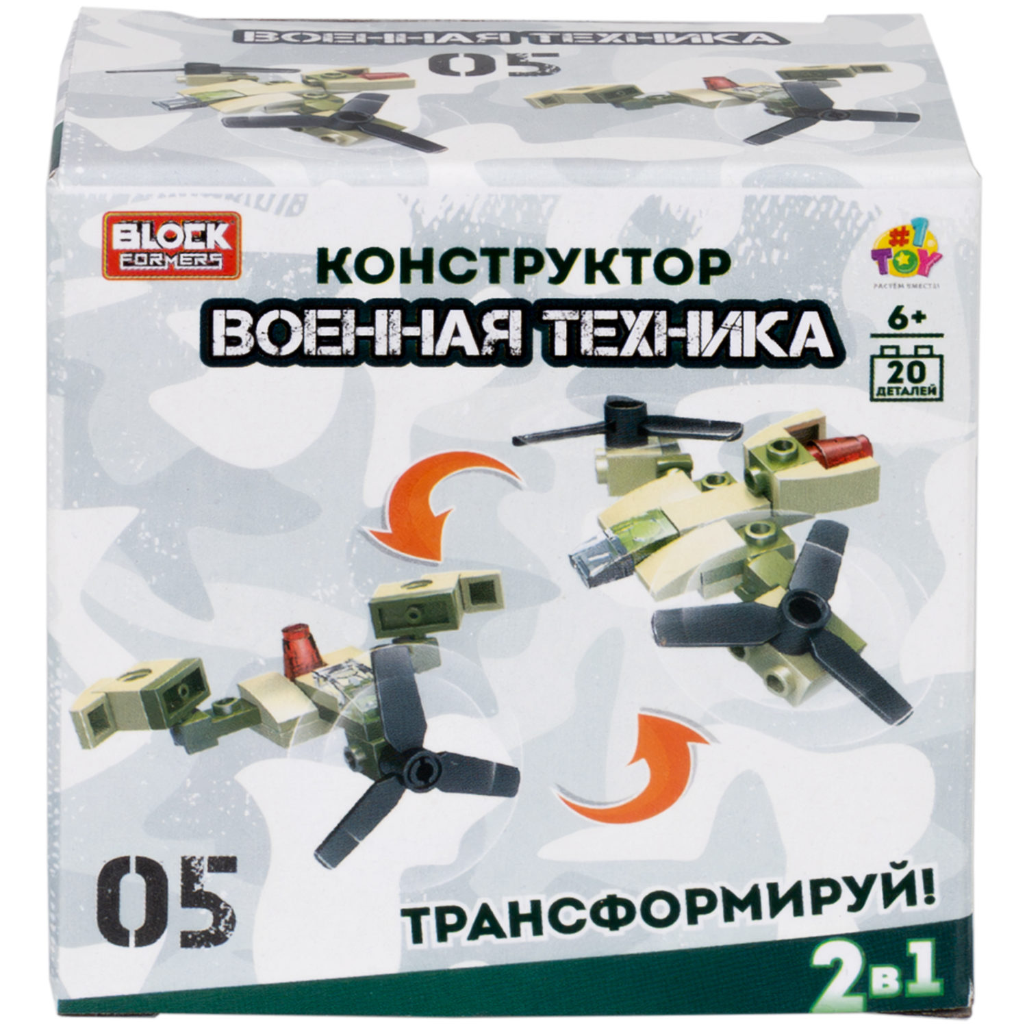 Конструктор 1TOY Blockformers "Военная техника", 10 видов, 1 шт.