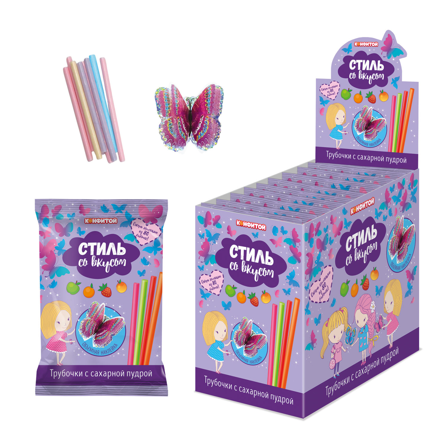 СТИЛЬ СО ВКУСОМ трубочки с сахарной пудрой и 3Д наклейка, блок 30 шт. (10г х 30 х 24)