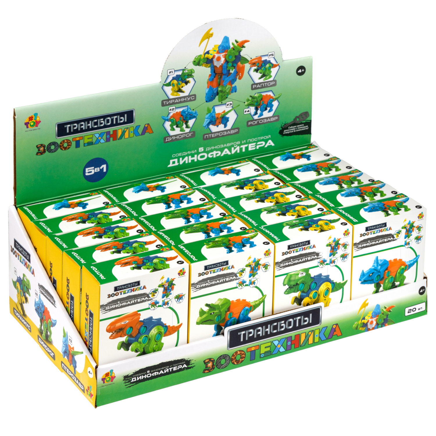 Трансботы 1TOY Зоотехника «Динофайтер», 5 видов, собираются в робота
