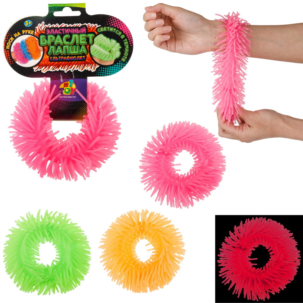 1TOY эластичный браслет-антистресс ЛАПША, однотонный, светится в темноте, 3 вида в асс.