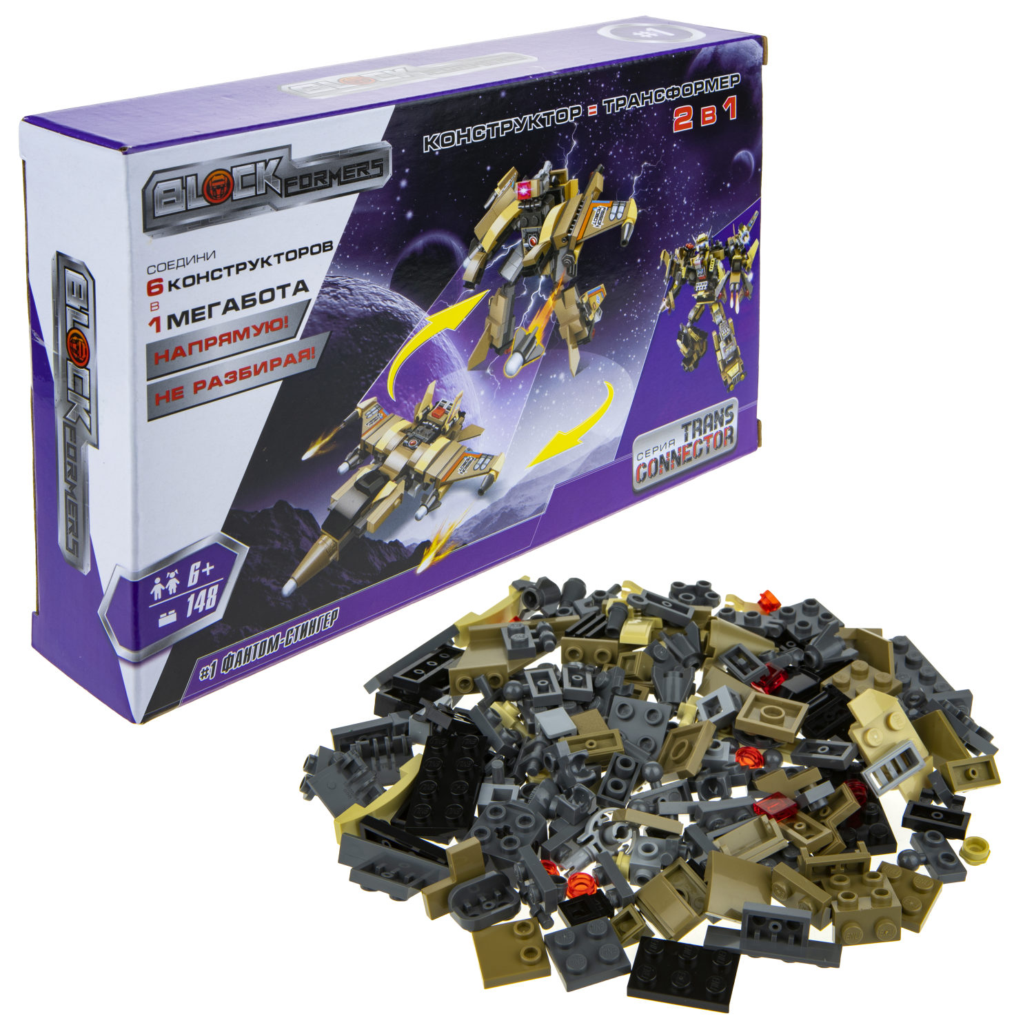 Конструктор  Трансформер BLOCKFORMERS "Терра-транскоммандер" Cерия TRANS CONNECTOR, 6 видов на выбор