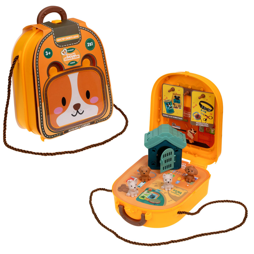 Игровой набор в рюкзачке 1TOY Профи Бургерная, 14 предметов