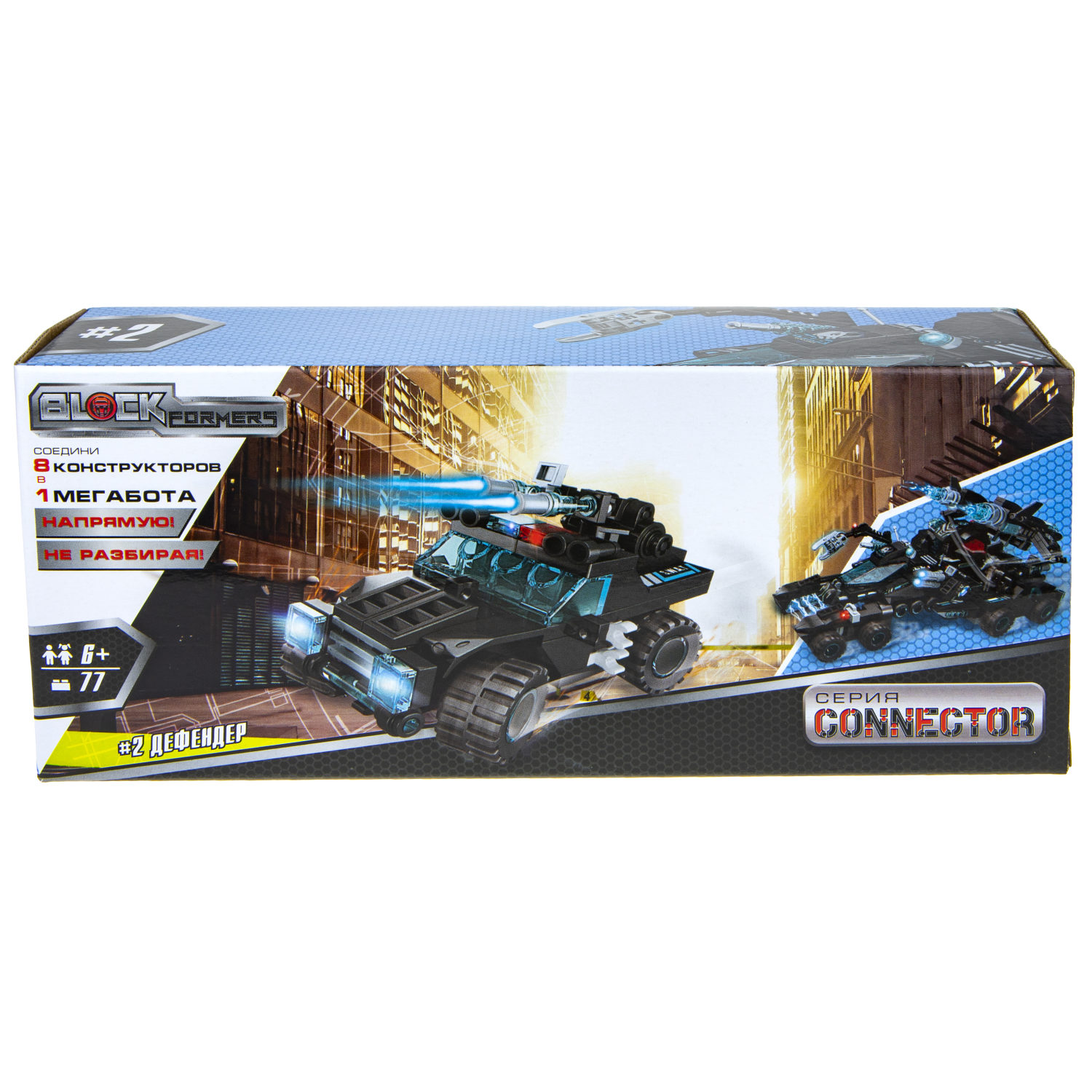Конструктор  Трансформер BLOCKFORMERS "Мегатрансфорсер" Cерия CONNECTOR, 8 видов на выбор