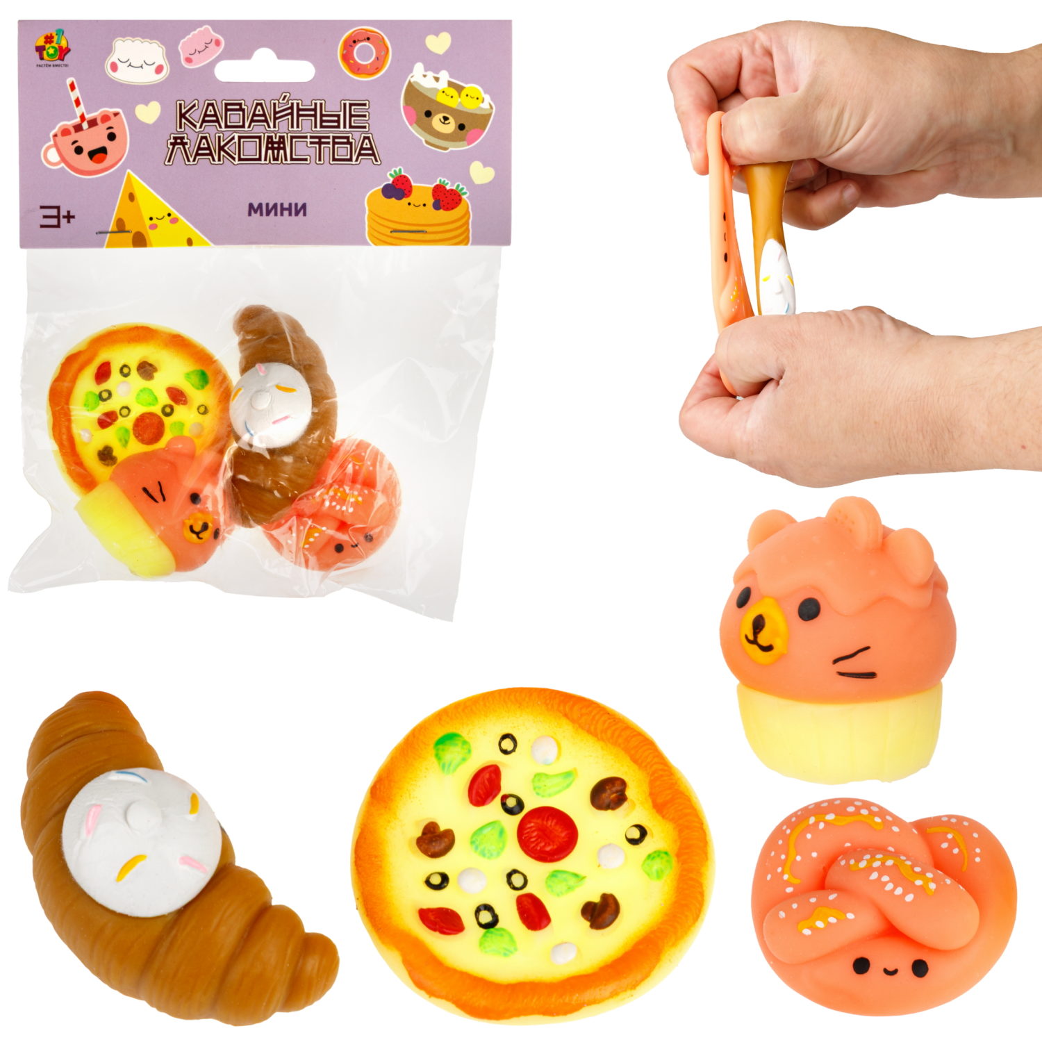 Таба сквиш 1TOY Крутой Замес Няшка-Вкусняшка мини, 4 шт. в наборе