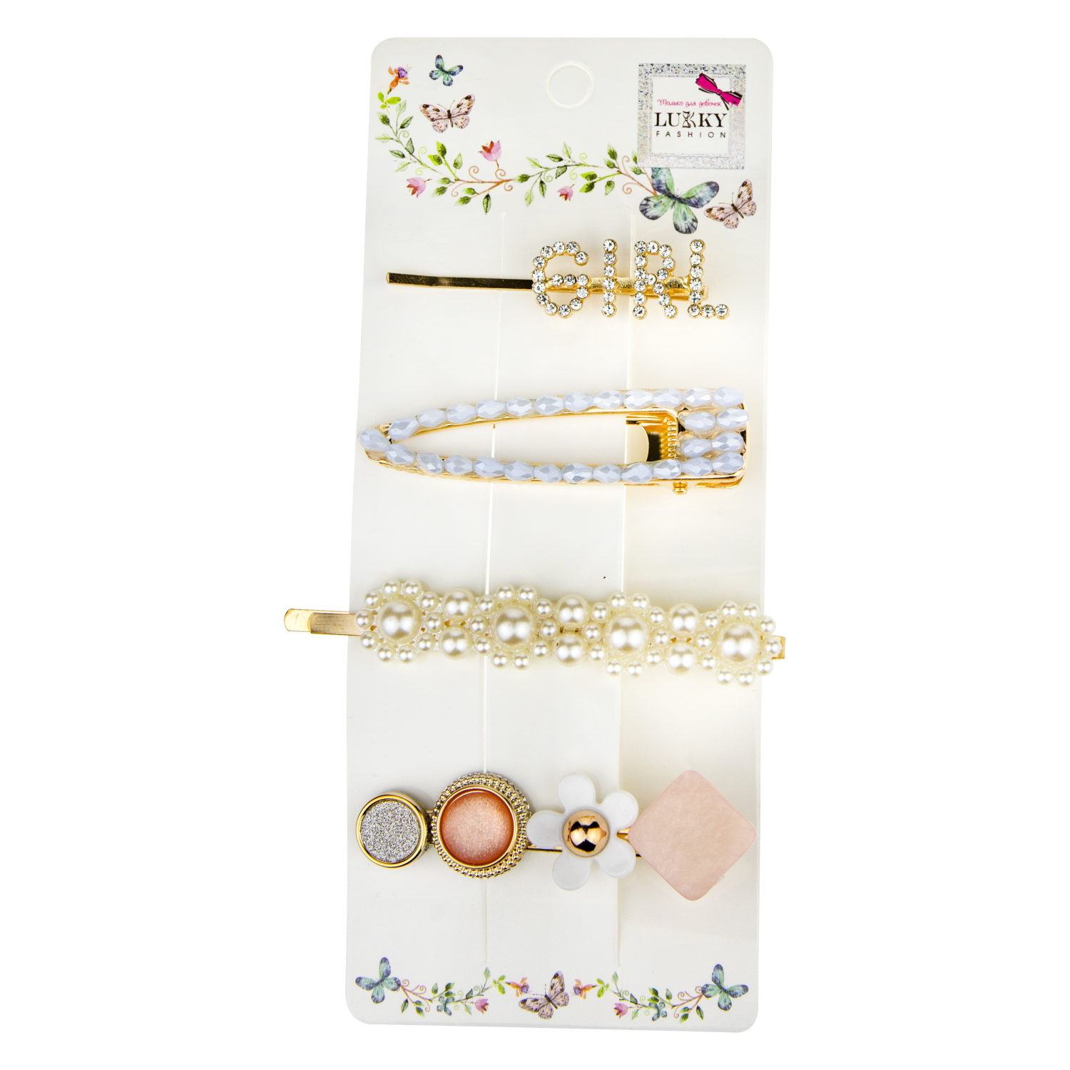Lukky Fashion набор из 4х заколок, (Girl, жемчуг, клик-клак прозрачная, фантазия)