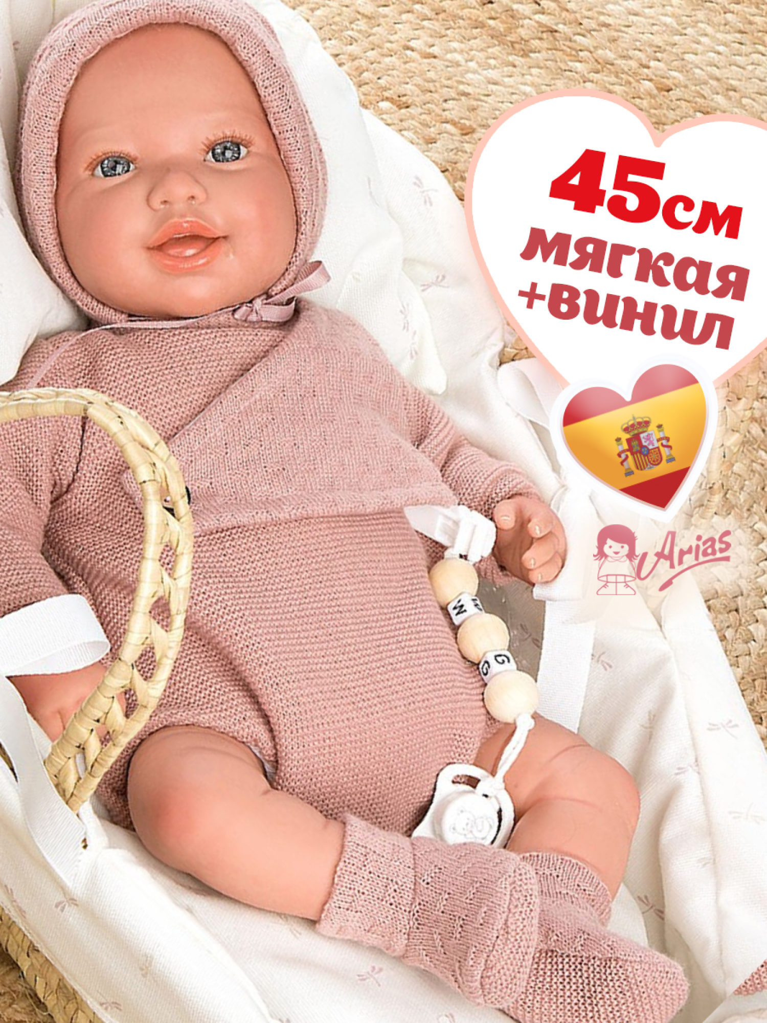 Кукла Arias ReBorns Avana мягкое тело, новорождённый пупс с аксессуарами, 45 см