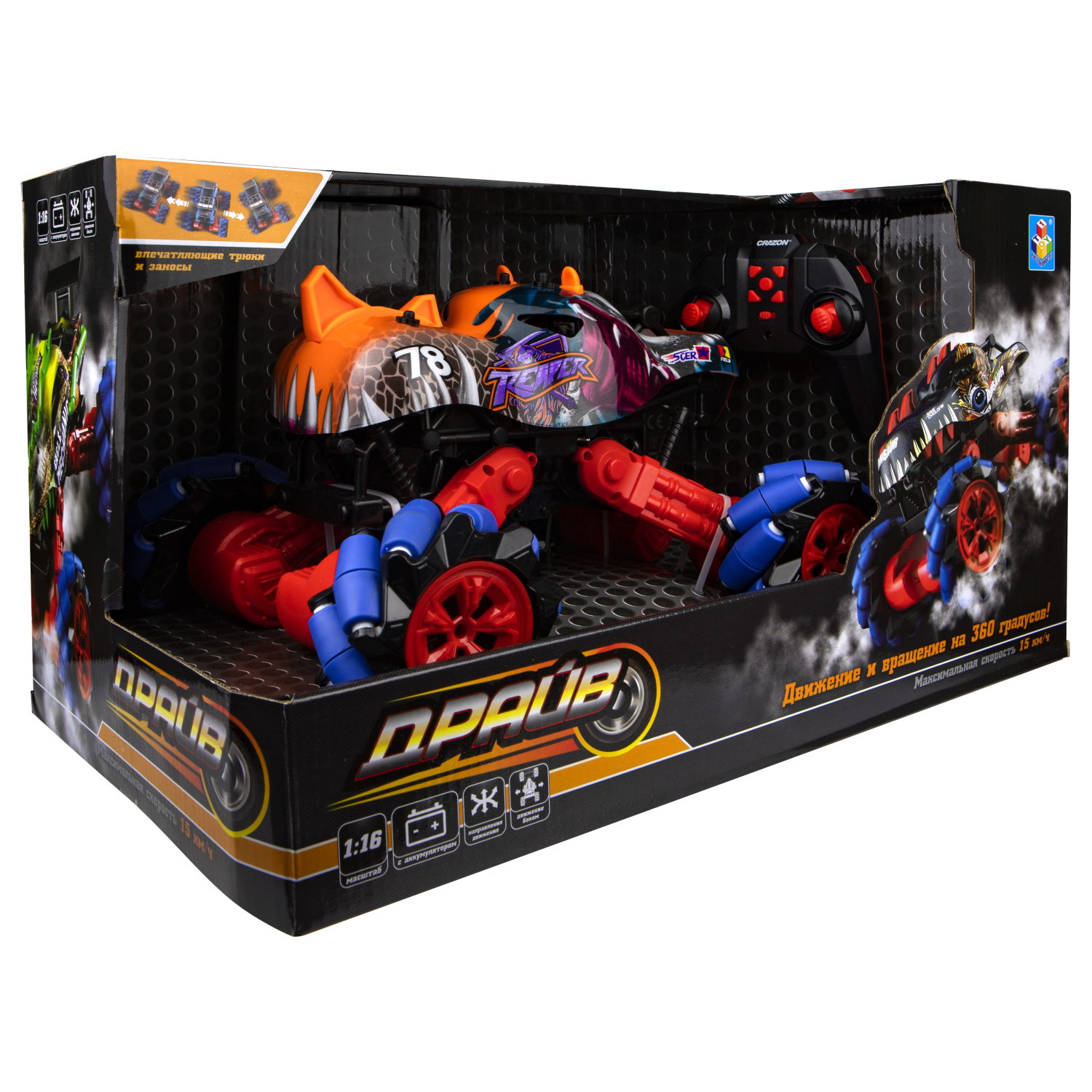 Машинка на пульте управления 1TOY Драйв, Монстр-трак Динозавр, серо-оранжевый