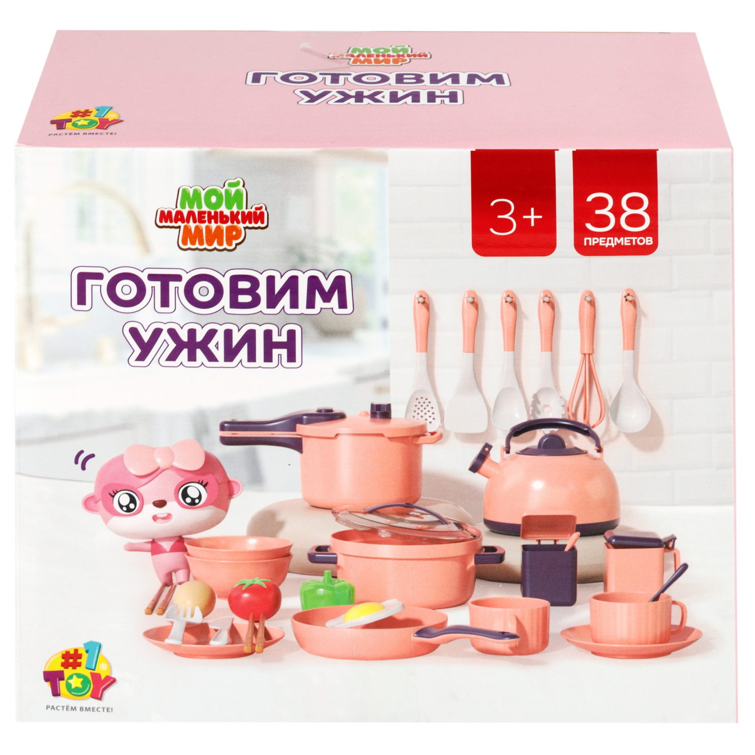 Кухонный набор 1TOY Мой маленький мир Готовим ужин, 38 предметов