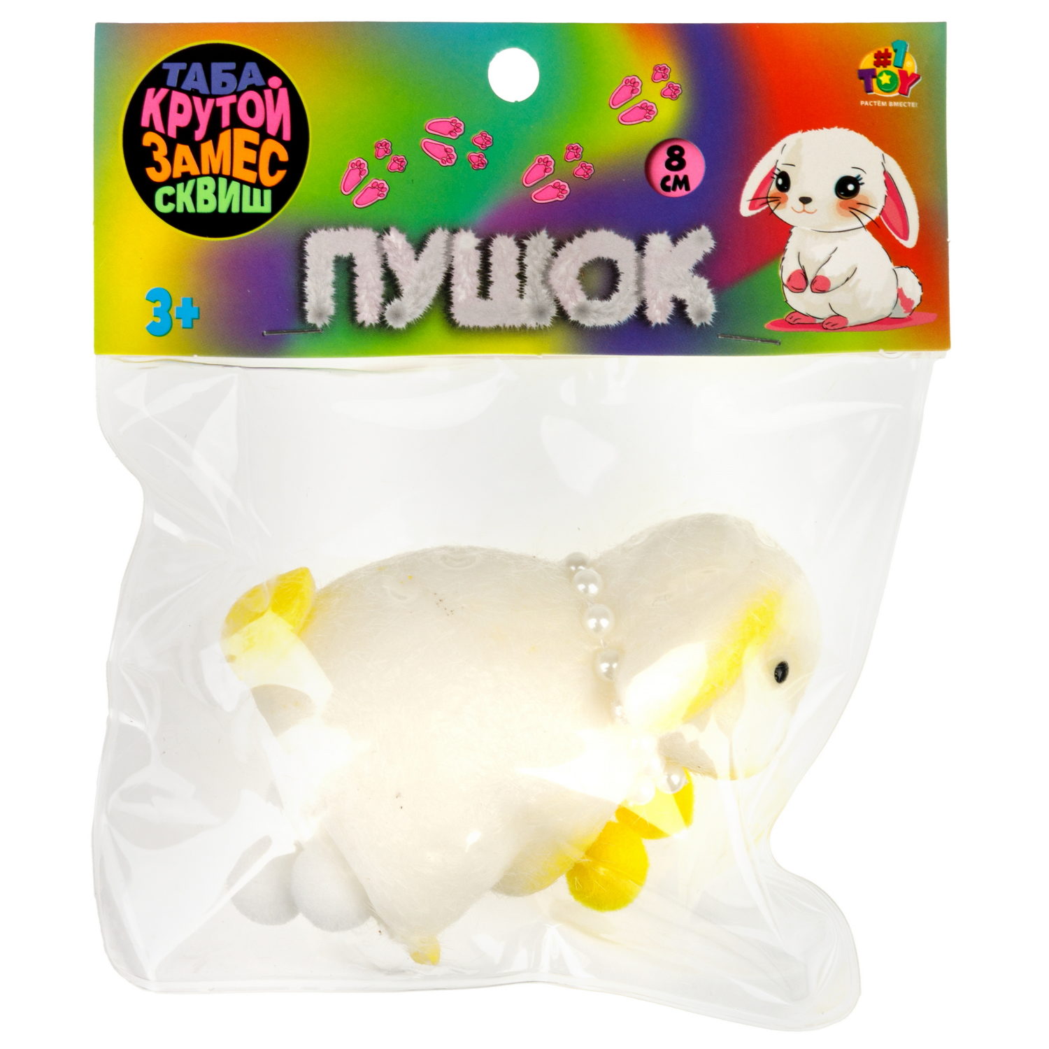 Таба сквиш 1TOY Крутой замес Пушок кролик, 8х6х4 см