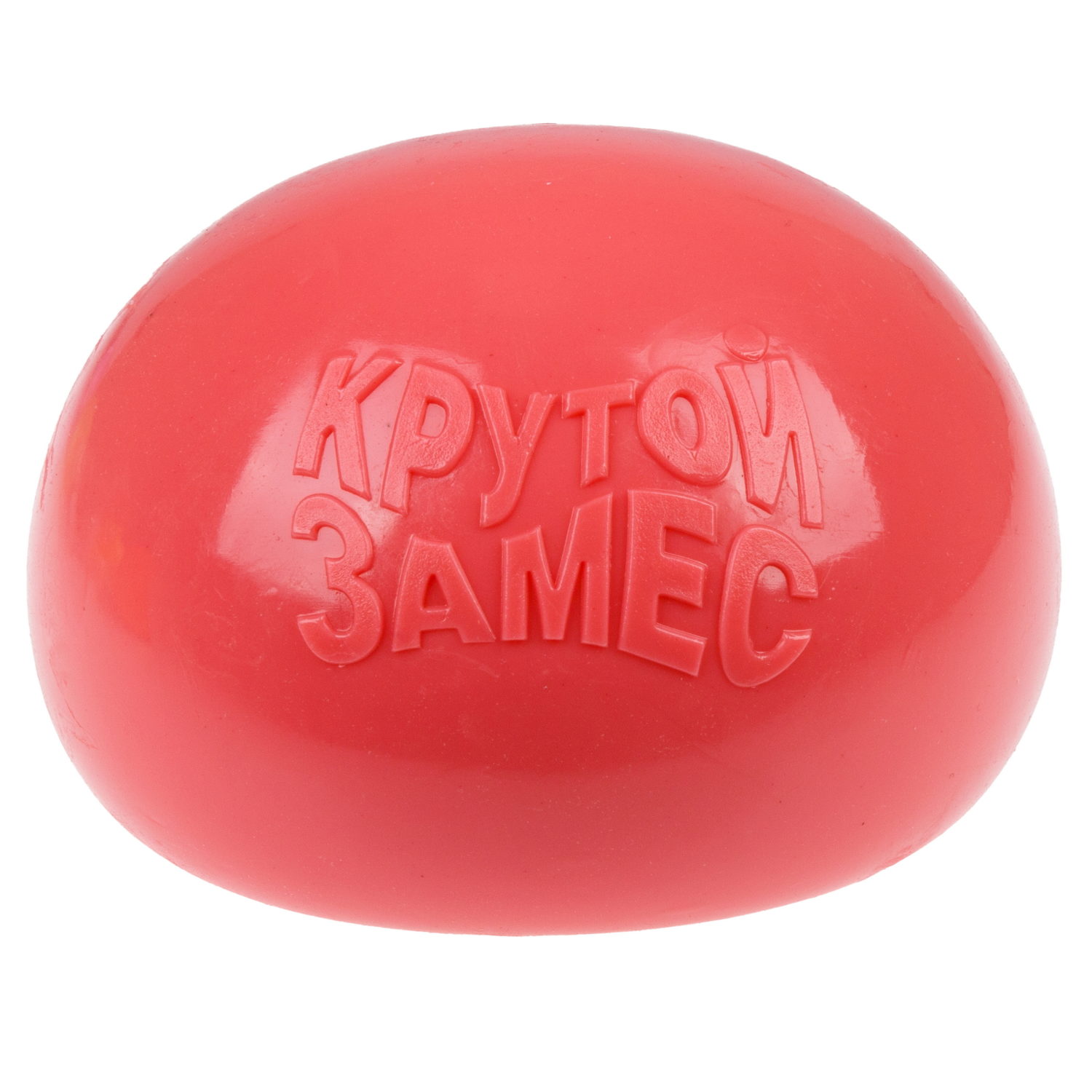 Игрушка-антистресс 1TOY Крутой замес Залиплющ, Плюшар, 10 см, красный