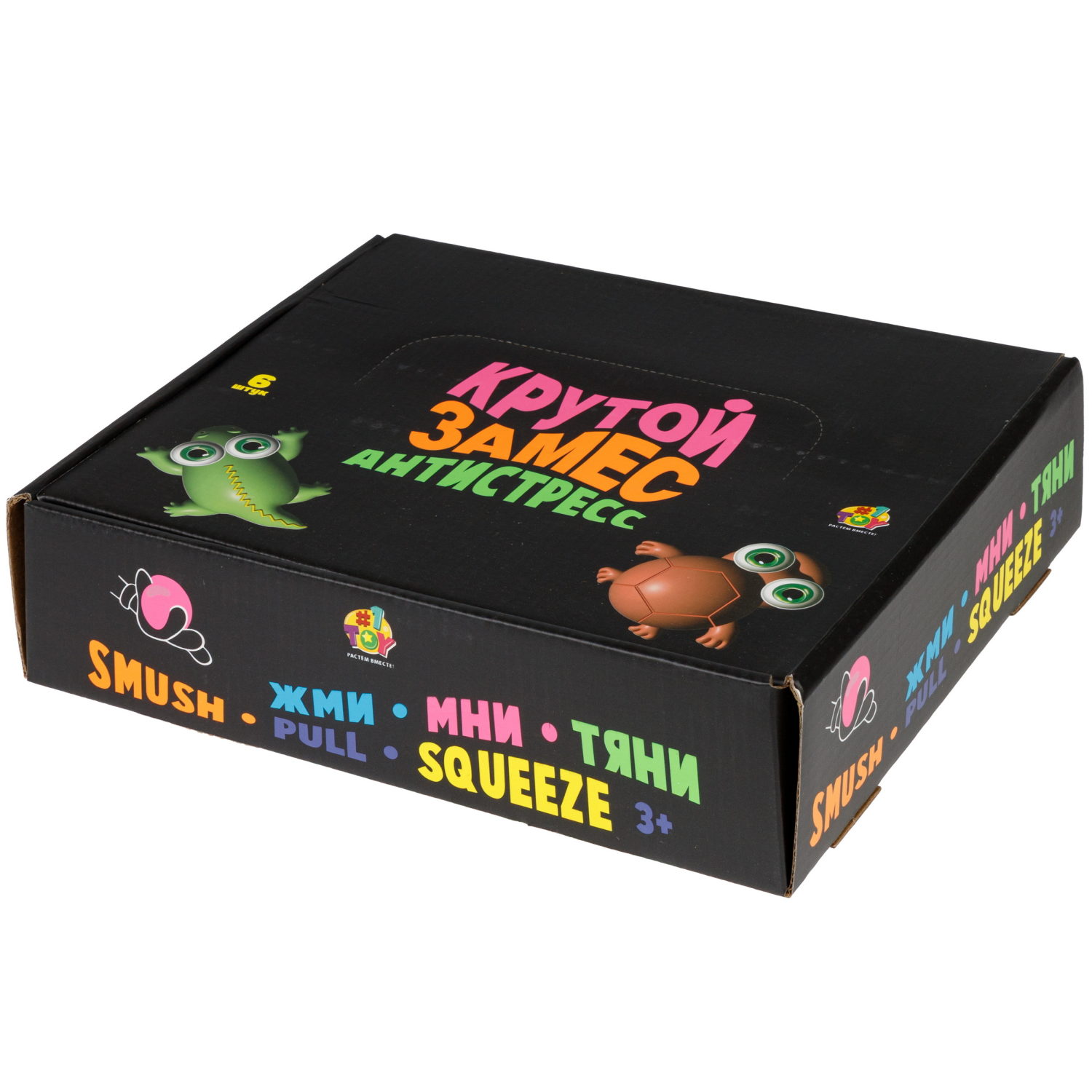 Антистресс-игрушка 1TOY Крутой замес черепаха, 14,5х14х6,5 см