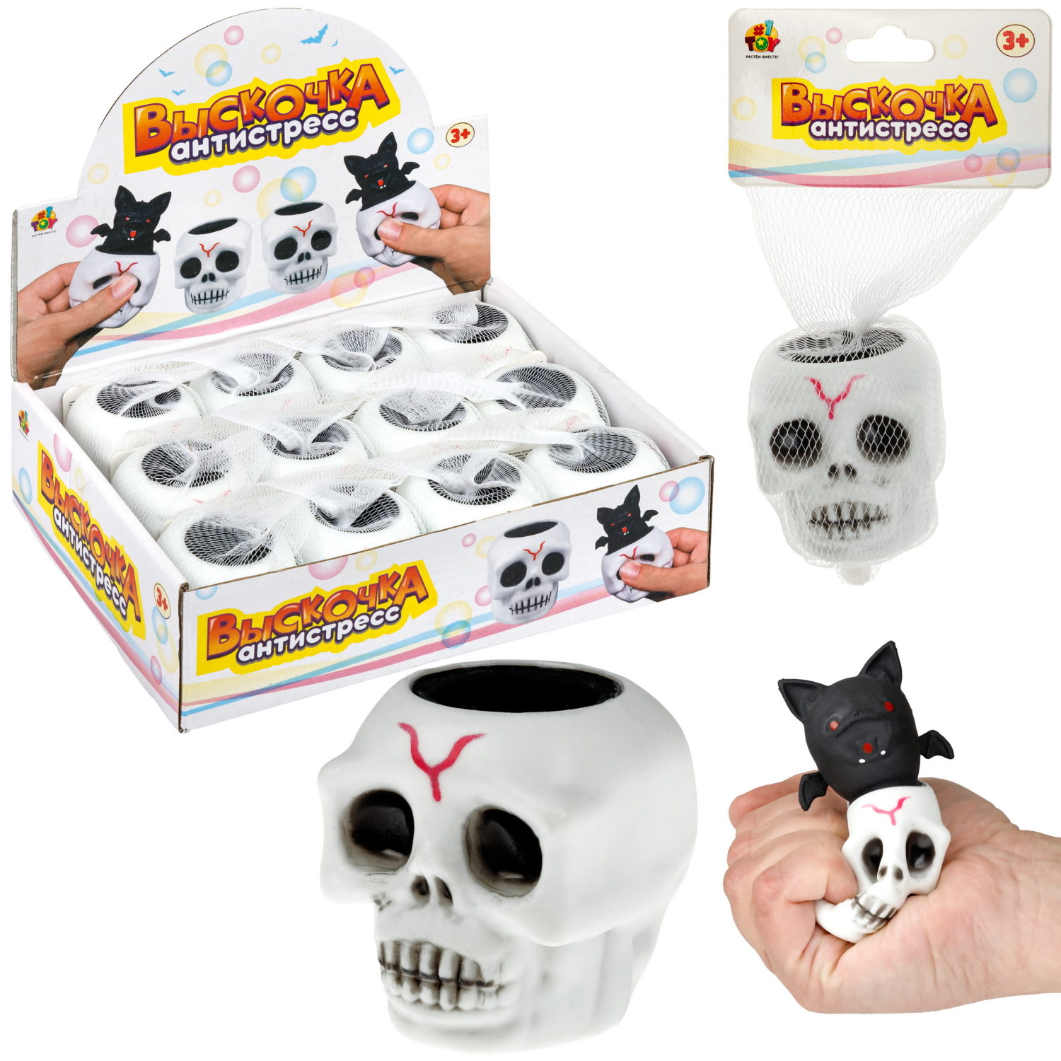 Игрушка-антистресс 1TOY Крутой замес Летучая мышь