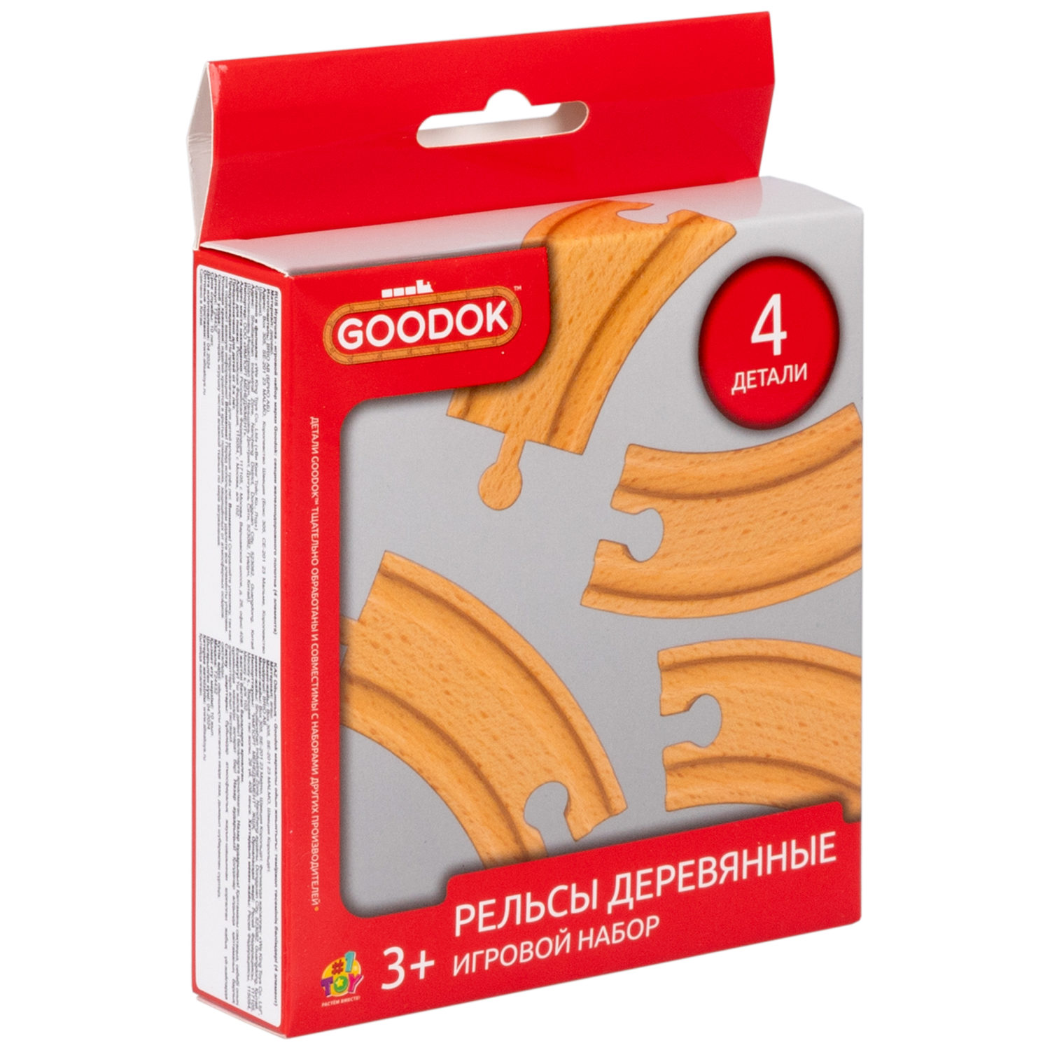 Рельсы для деревянной железной дороги 1TOY Goodok изогнутые короткие, 4 шт.