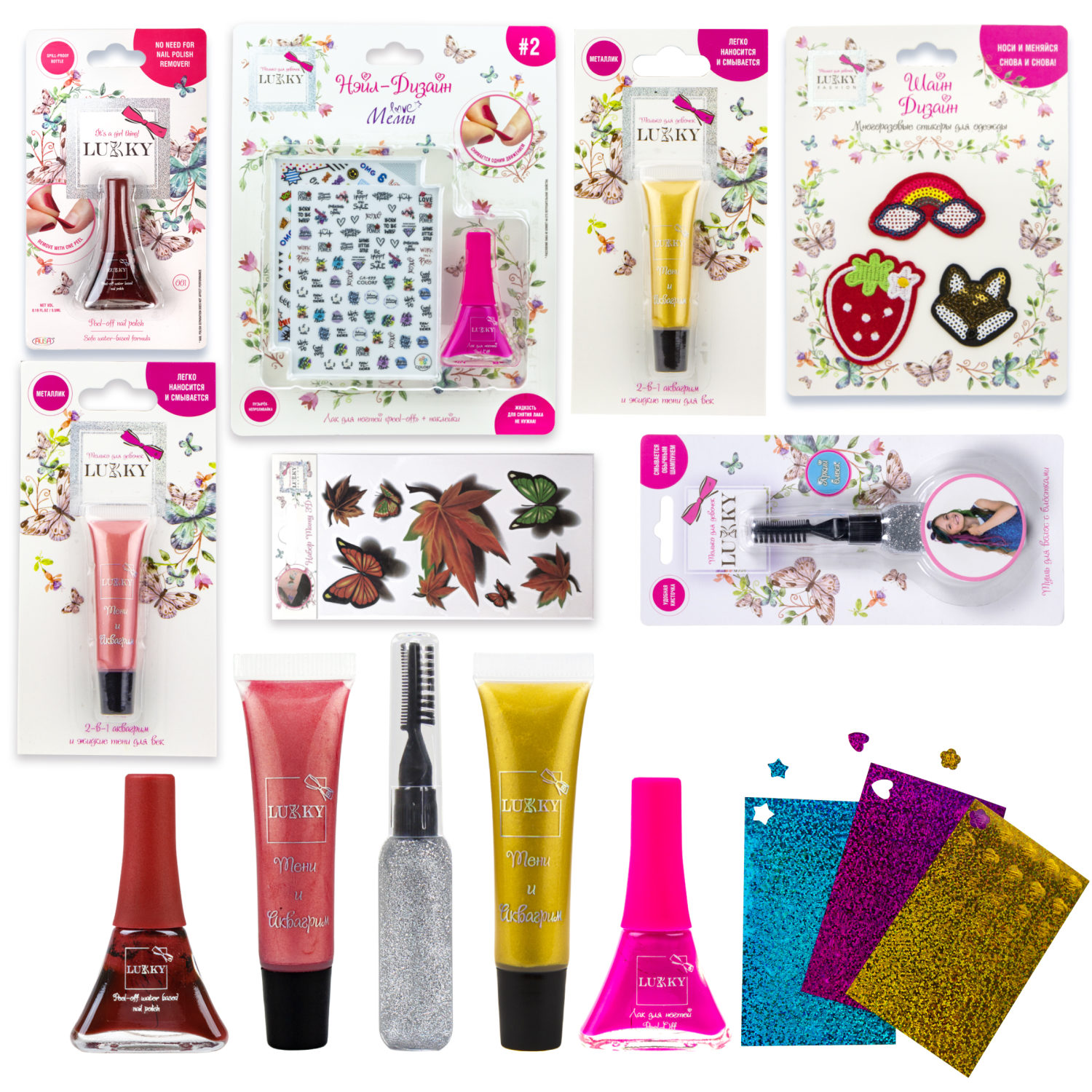 Детский лак для ногтей на водной основе Lukky для детей с трех лет