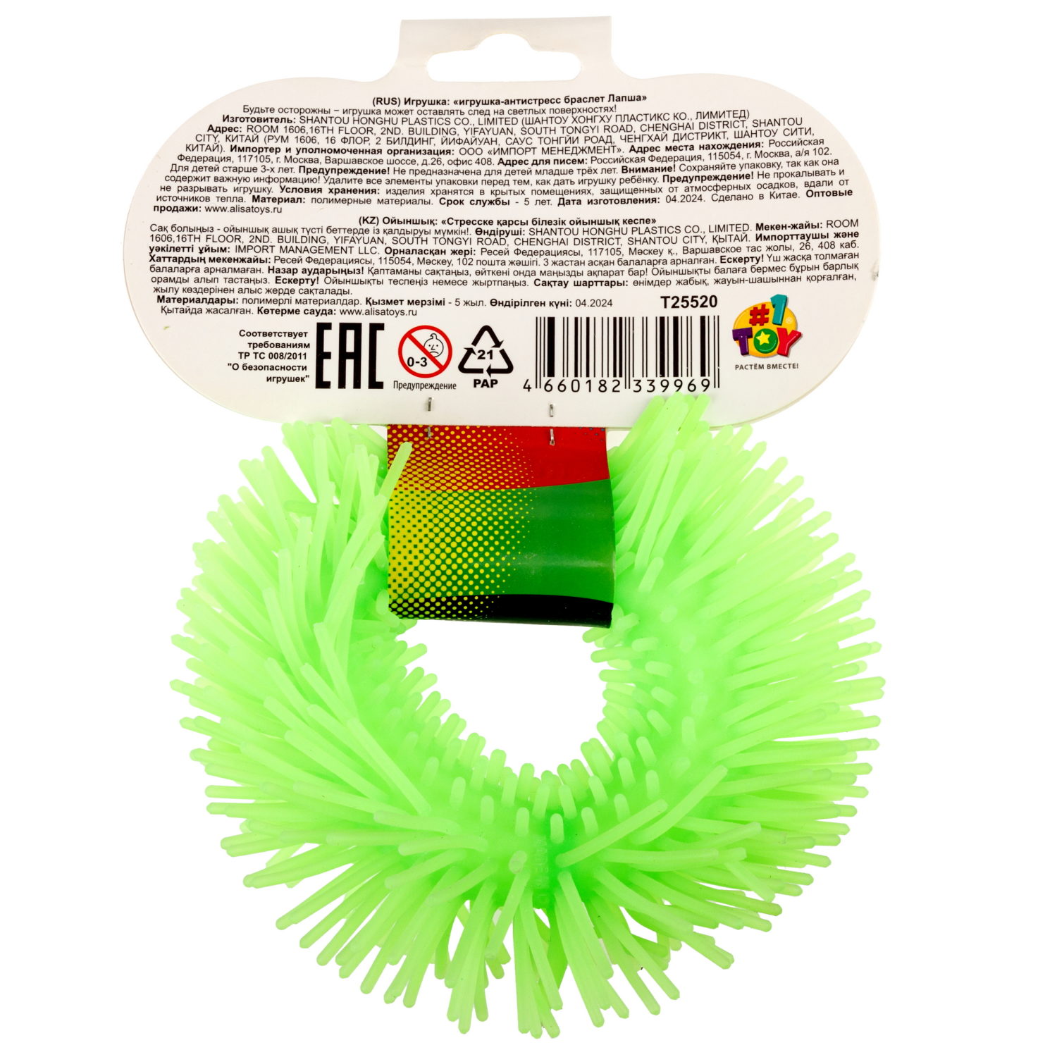 1TOY эластичный браслет-антистресс ЛАПША, однотонный, светится в темноте, 3 вида в асс.