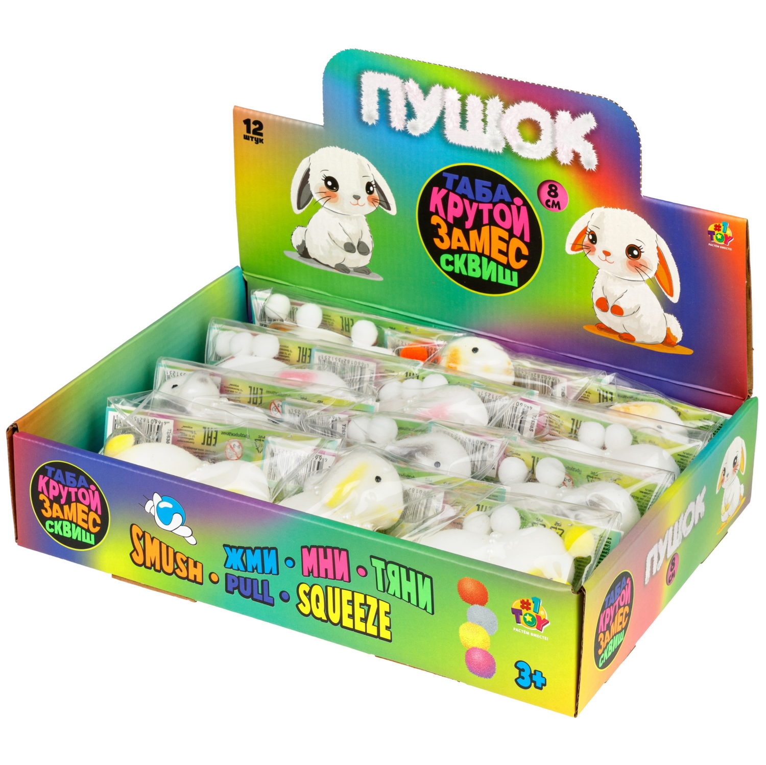 Таба сквиш 1TOY Крутой замес Пушок кролик, 8х6х4 см