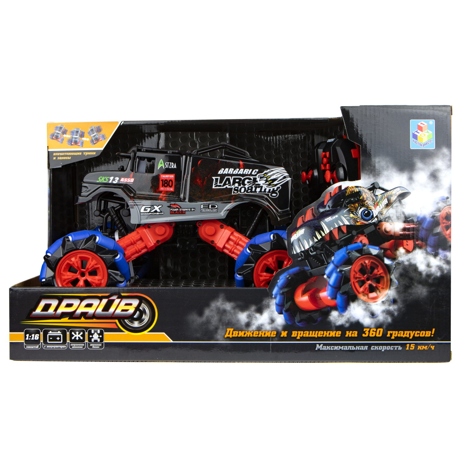 Машинка на пульте управления 1TOY Драйв, Монстр-трак Динозавр, в ассортименте