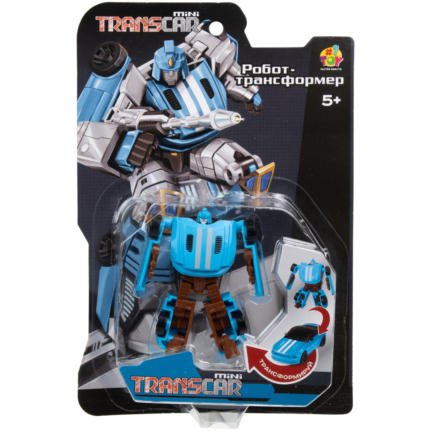 1toy Transcar mini робот-трансформер, 8 см, блистер (в асс. 2 вида, красный и синий)