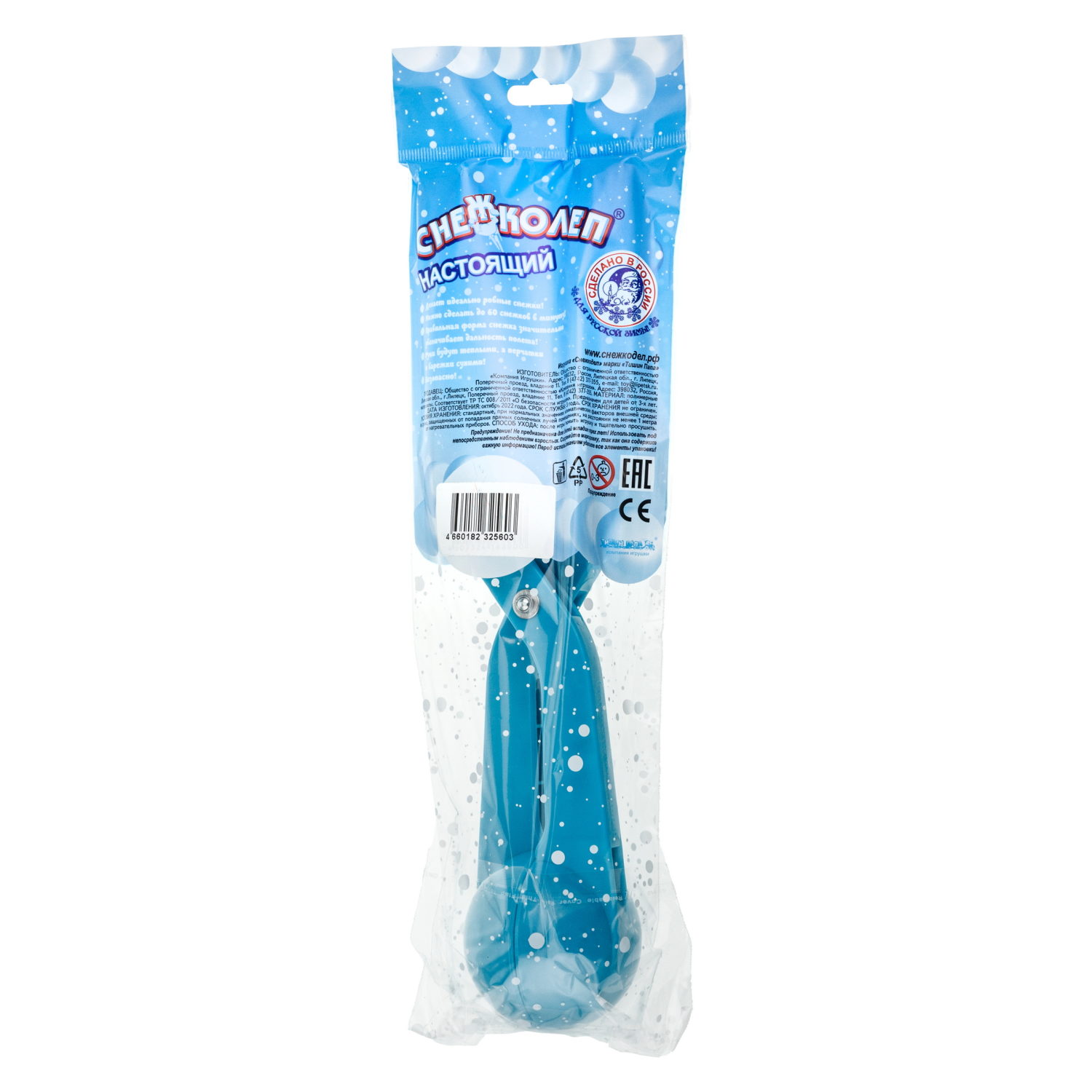 Снежколеп для зимних игр МИНИ, игрушка для снега, 29 см, в ассортименте