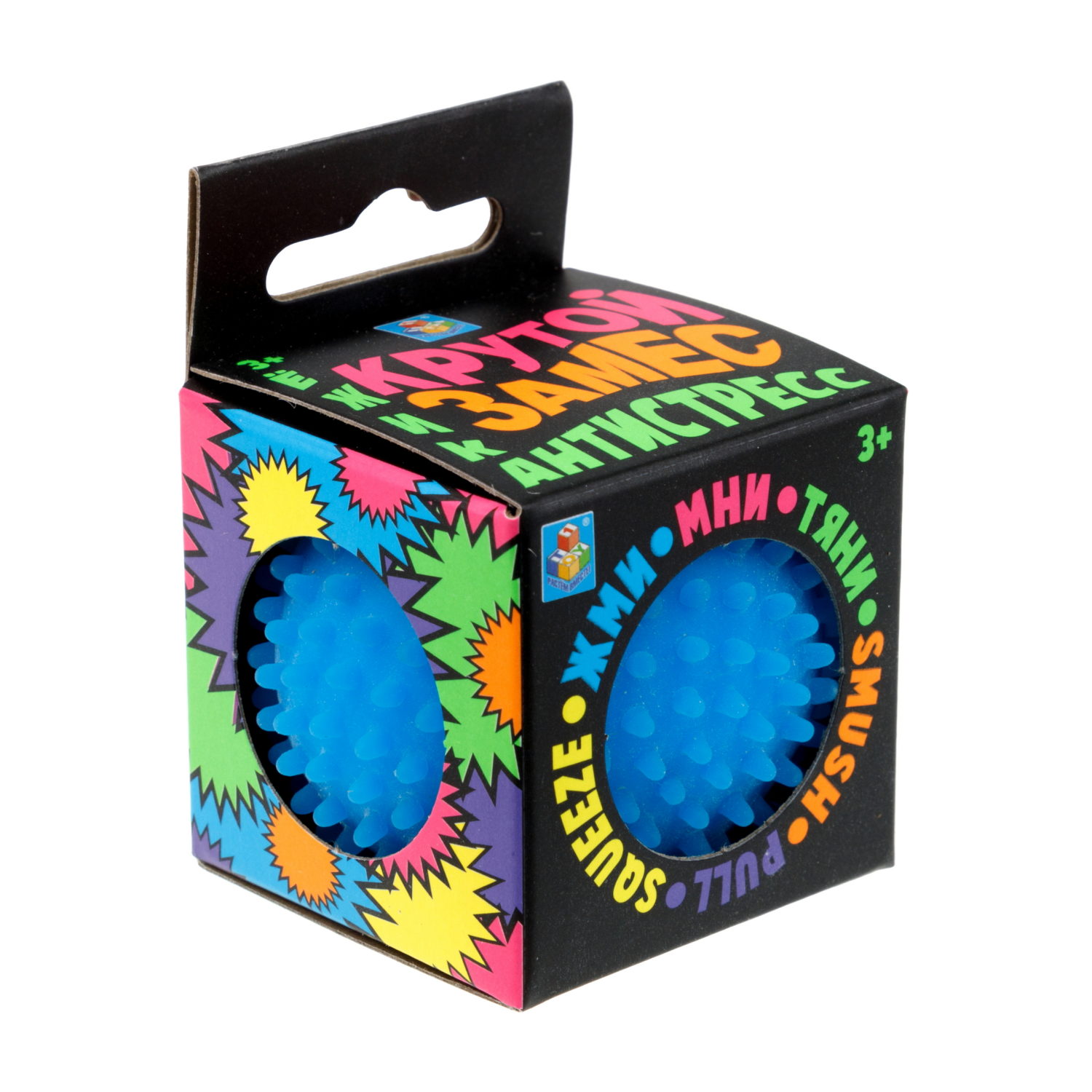 Антистресс-игрушка для рук 1TOY Крутой замес Колючка, 5 см