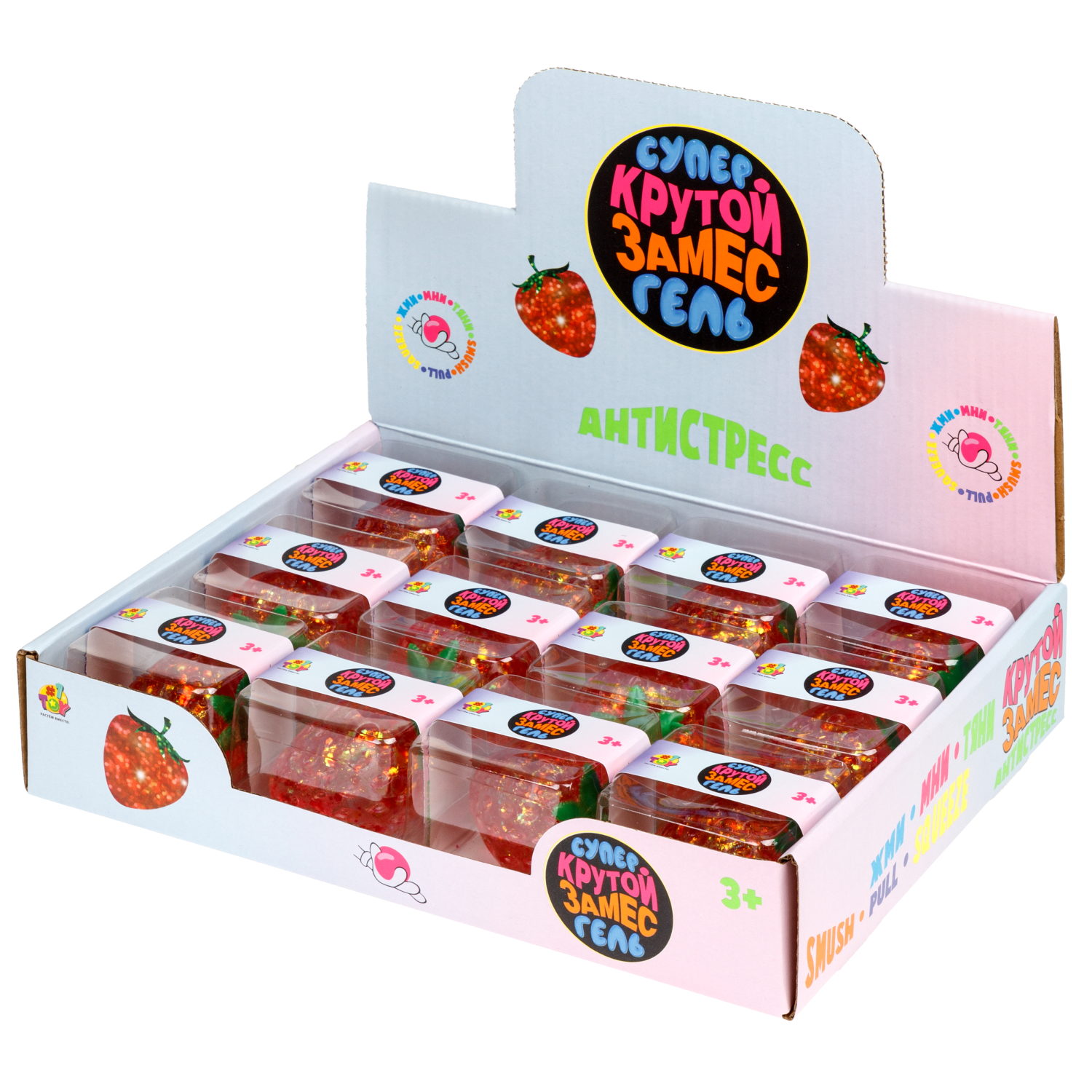 Игрушка-антистресс 1TOY Крутой замес «Супергель» клубника 5,5*5,5 см