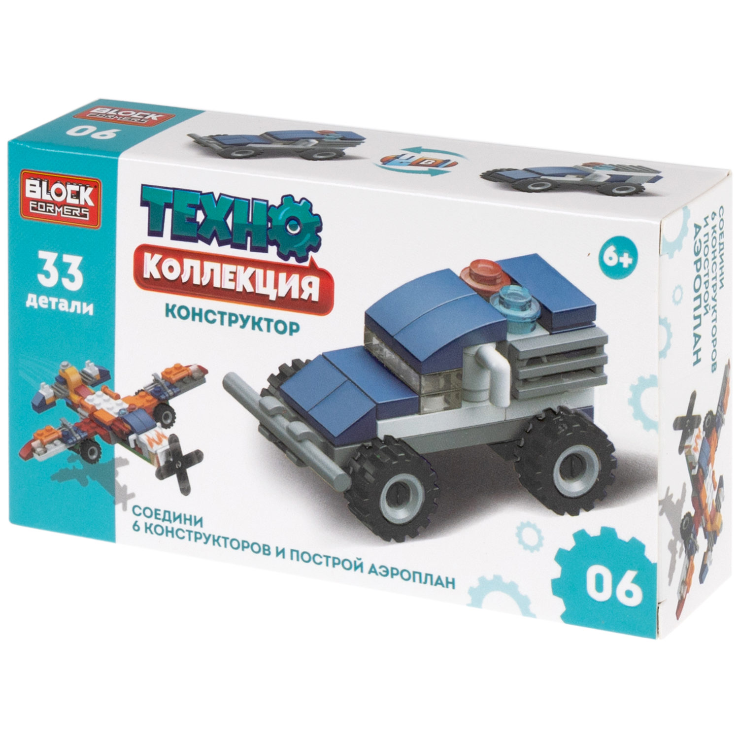 1Toy Blockformers "Техно коллекция" (д/б 12 шт., в асс. 6 видов, коробка)