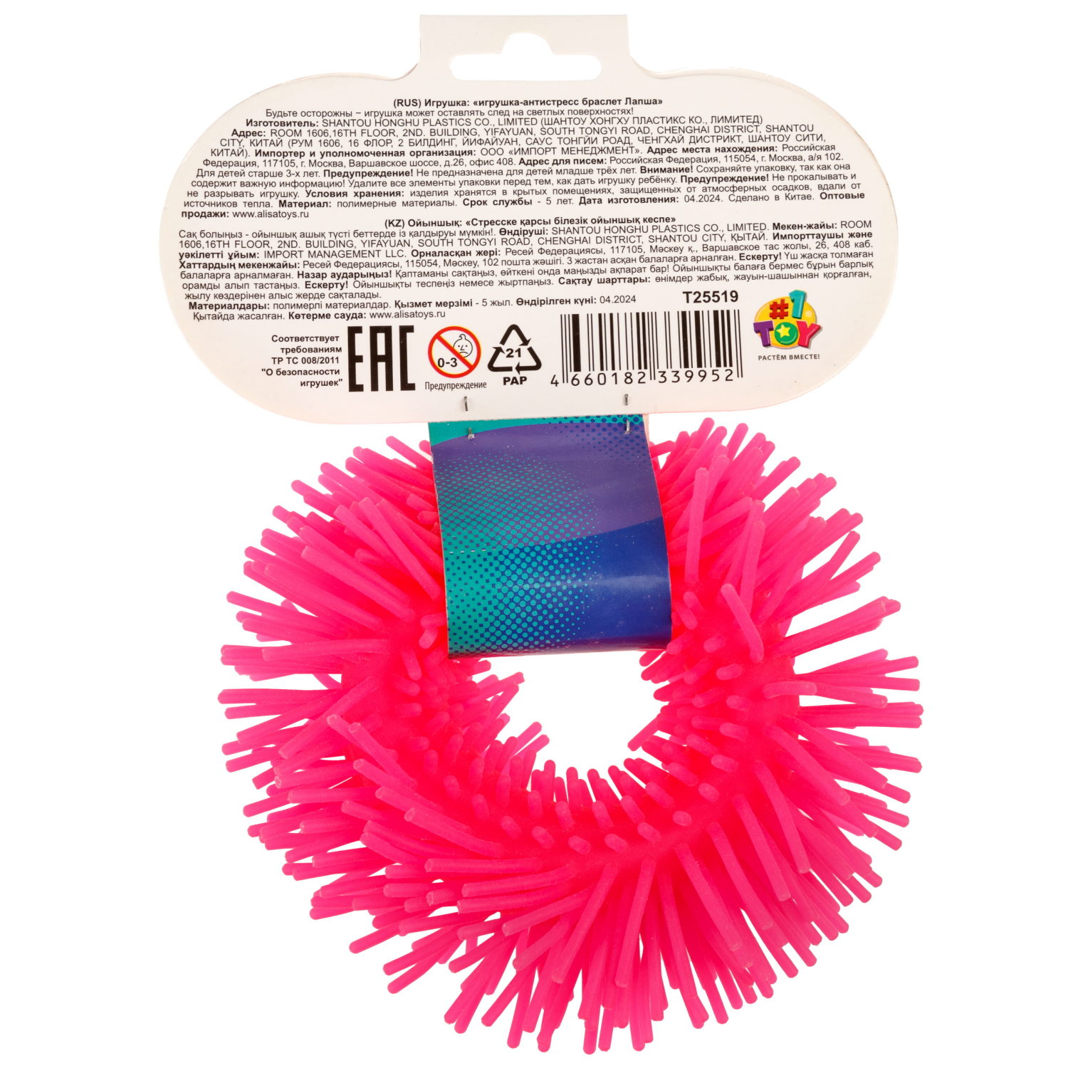 1TOY эластичный браслет-антистресс ЛАПША, однотонный, 6 видов в асс.