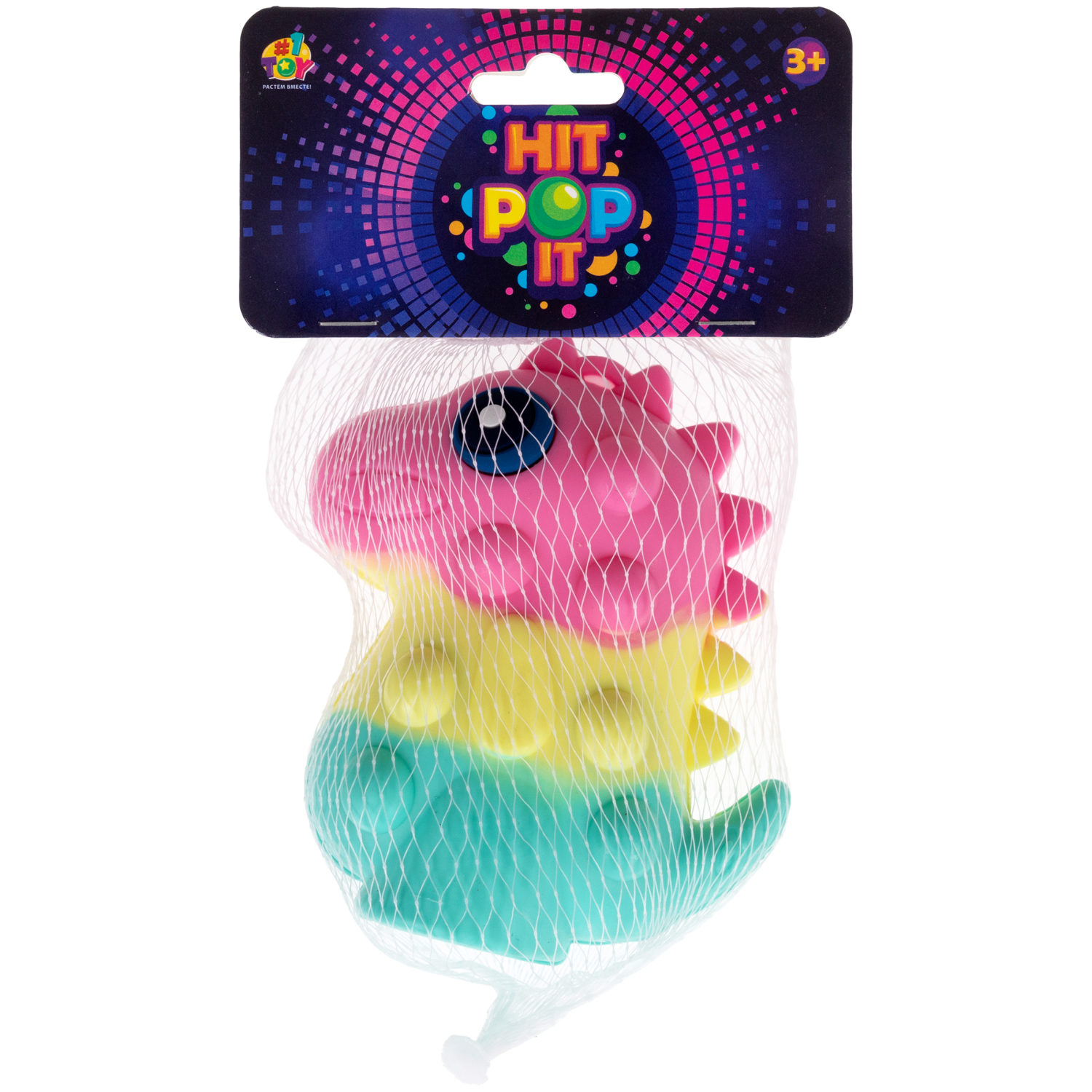 1toy Жмяка Hit Pop It "Динозавр" 9,5х9х4,2 см, 4 вида в ассортименте