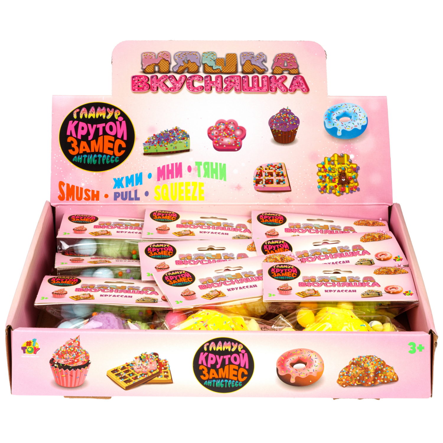 Игрушка-антистресс 1TOY Крутой замес «Няшка-вкусняшка», «Круассан с посыпкой», с колокольчиком, в ассортименте