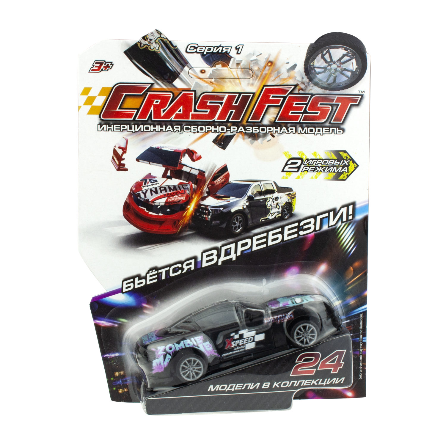 Машинка инерционная 1TOY CrashFest Katana 2в1, разборная, гоночная, спортивная, 10 см