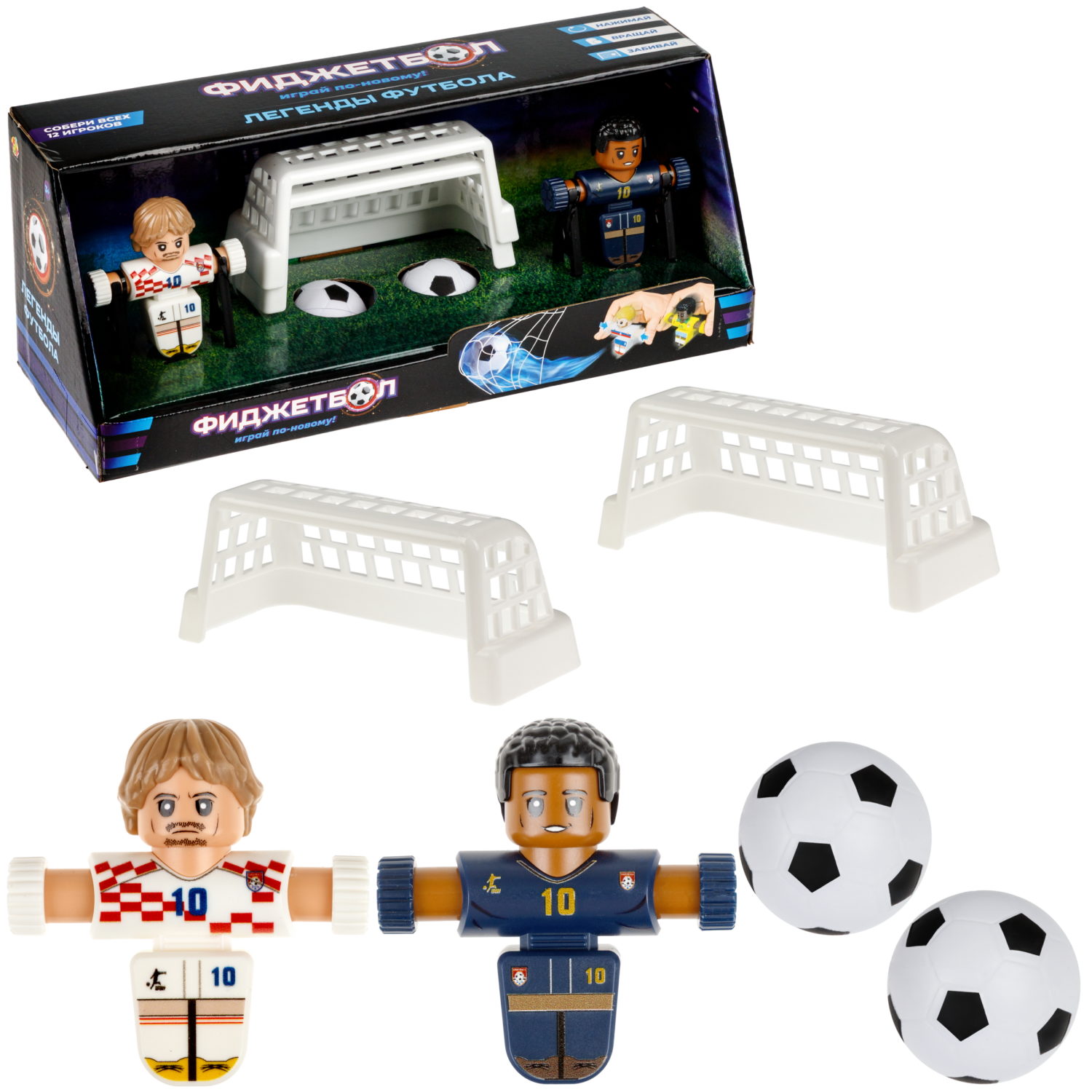 Фиджетбол 1TOY Легенды футбола, настольный футбол Матч Франция - Хорватия