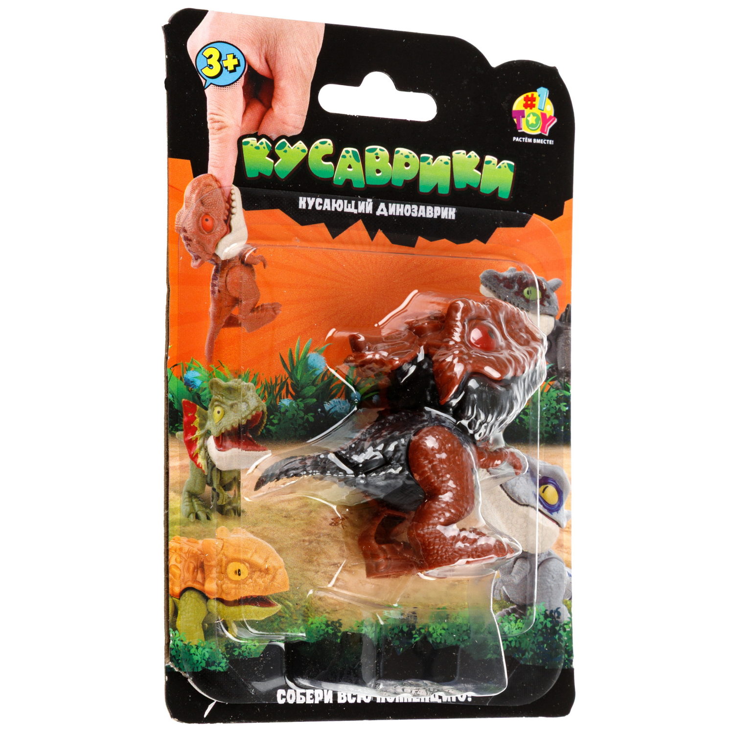 Динопарк 1TOY Кусаврики, в ассортименте