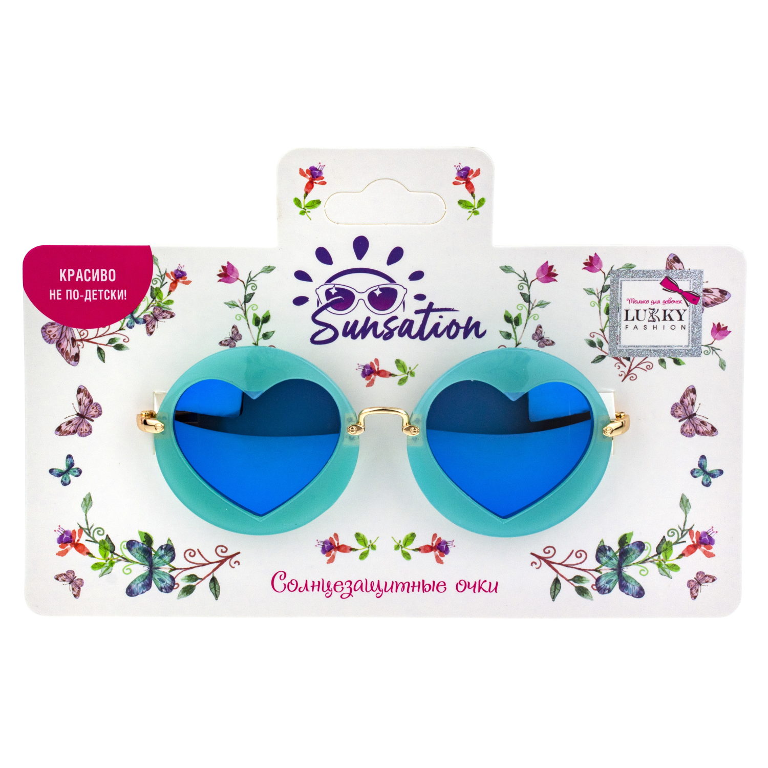 Очки солнцезащитные детские Lukky Fashion в виде сердечек, бирюзовый