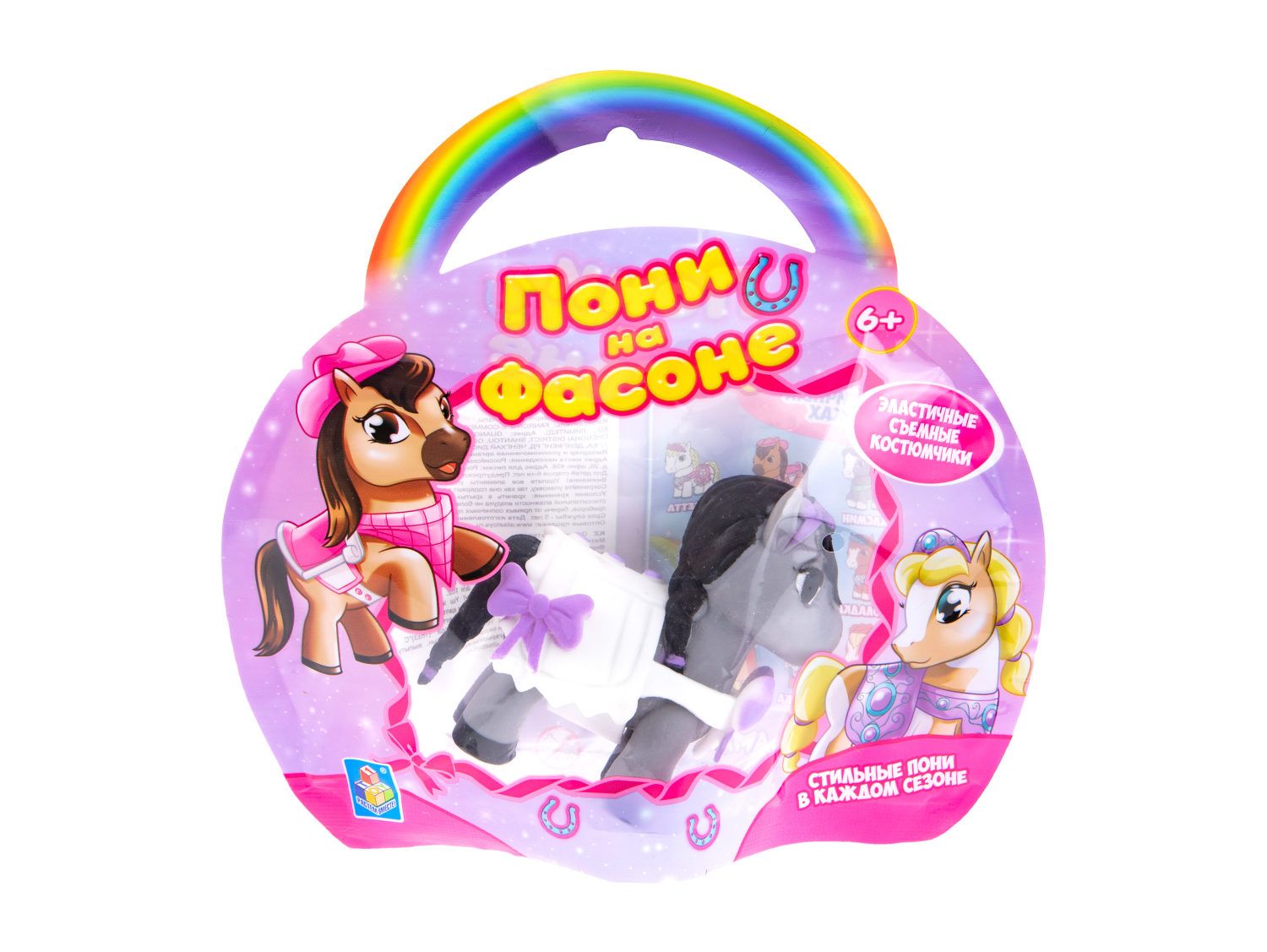 1TOY Пони на фасоне, пони тянущиеся в костюмчиках, 10см, 12 видов, пакет с окном, 12 шт в д/б