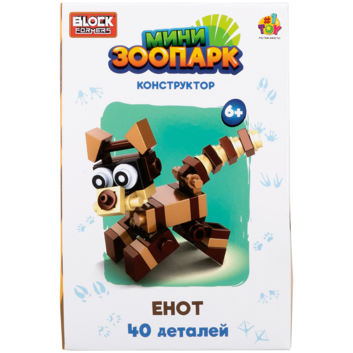 1Toy Blockformers "Мини зоопарк", в ассортименте 12 видов