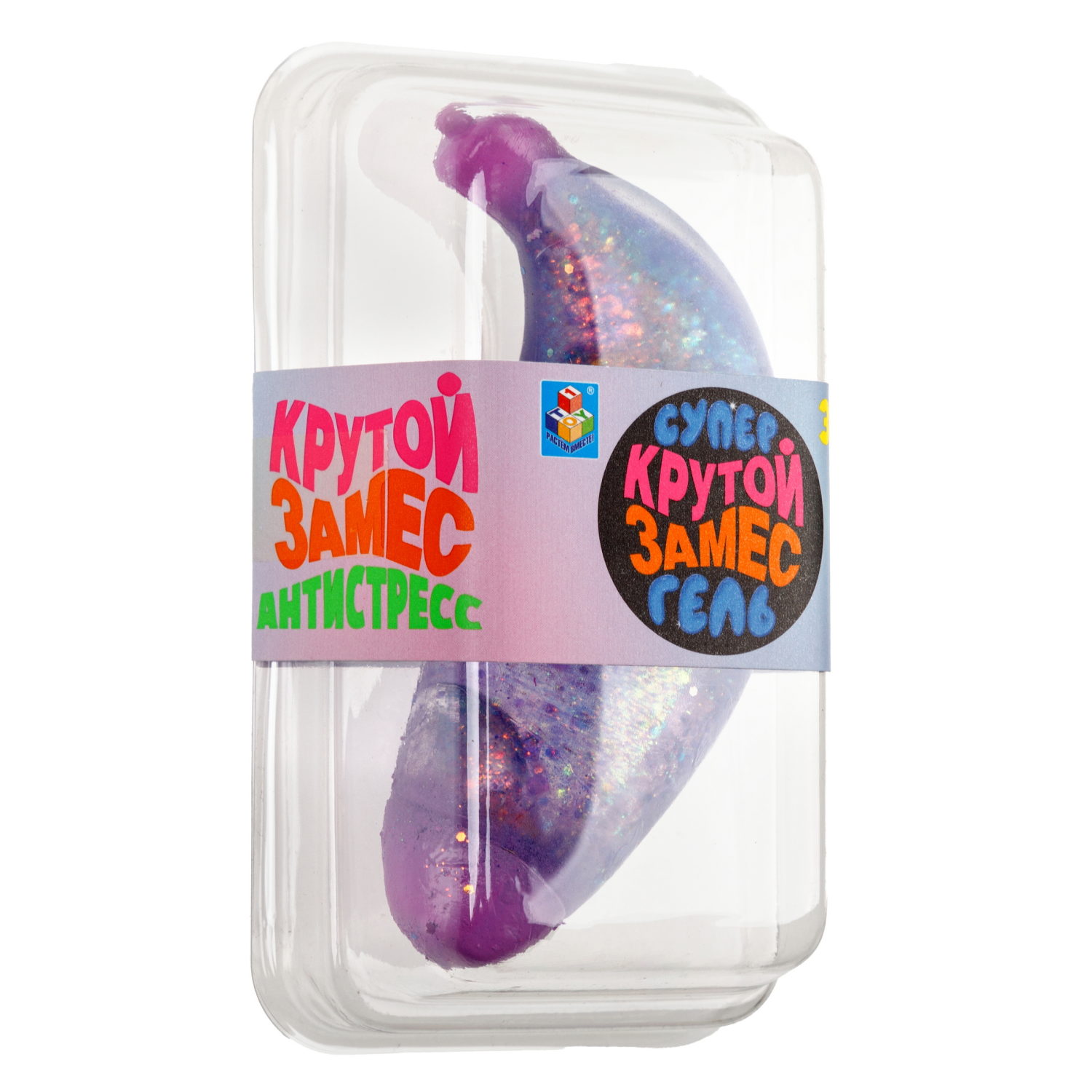 Антистресс-игрушка для рук 1TOY Крутой замес Супергель Банан с блестками, 11 см, 6 цветов в ассортименте