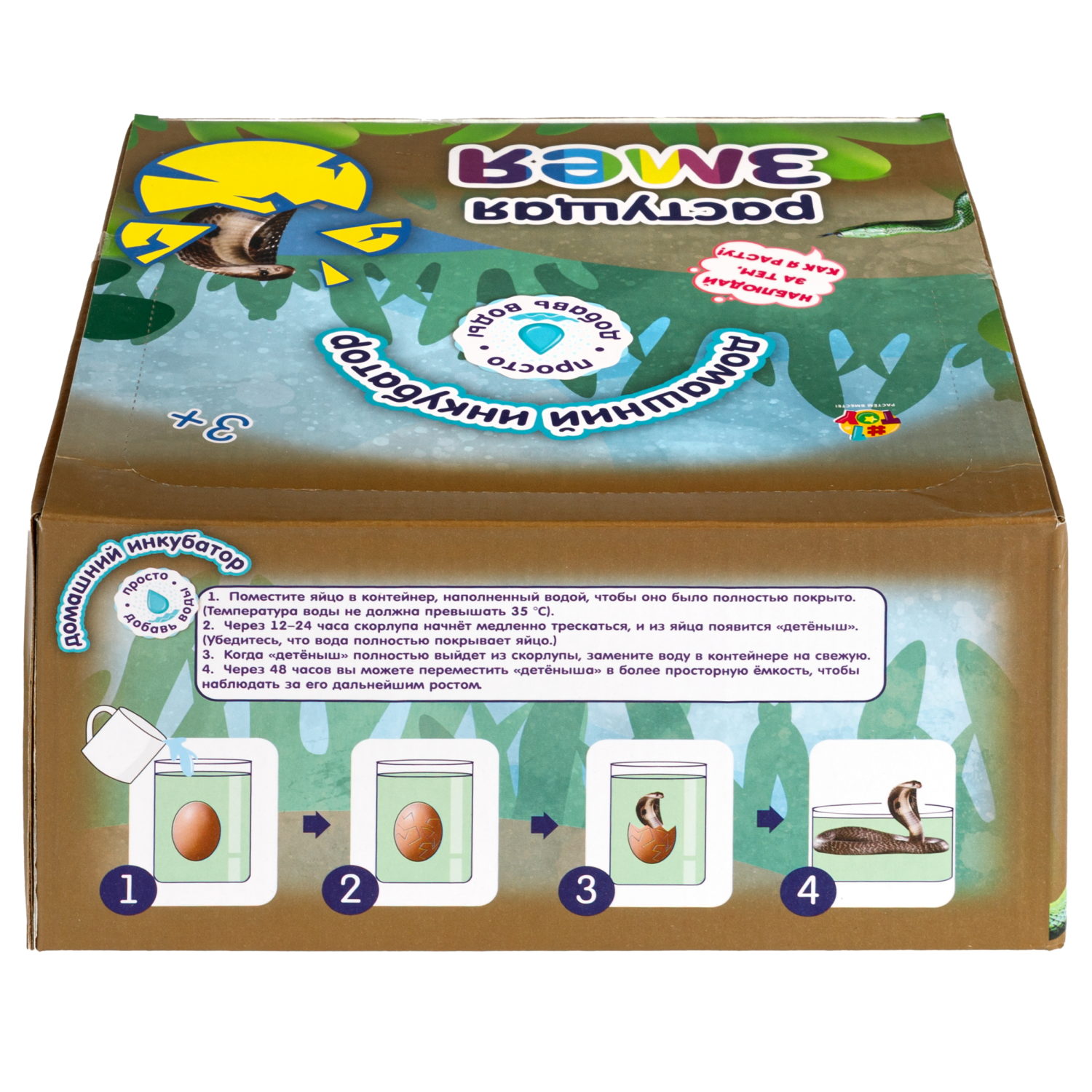 Набор для выращивания 1TOY Домашний инкубатор, растущая игрушка Змея