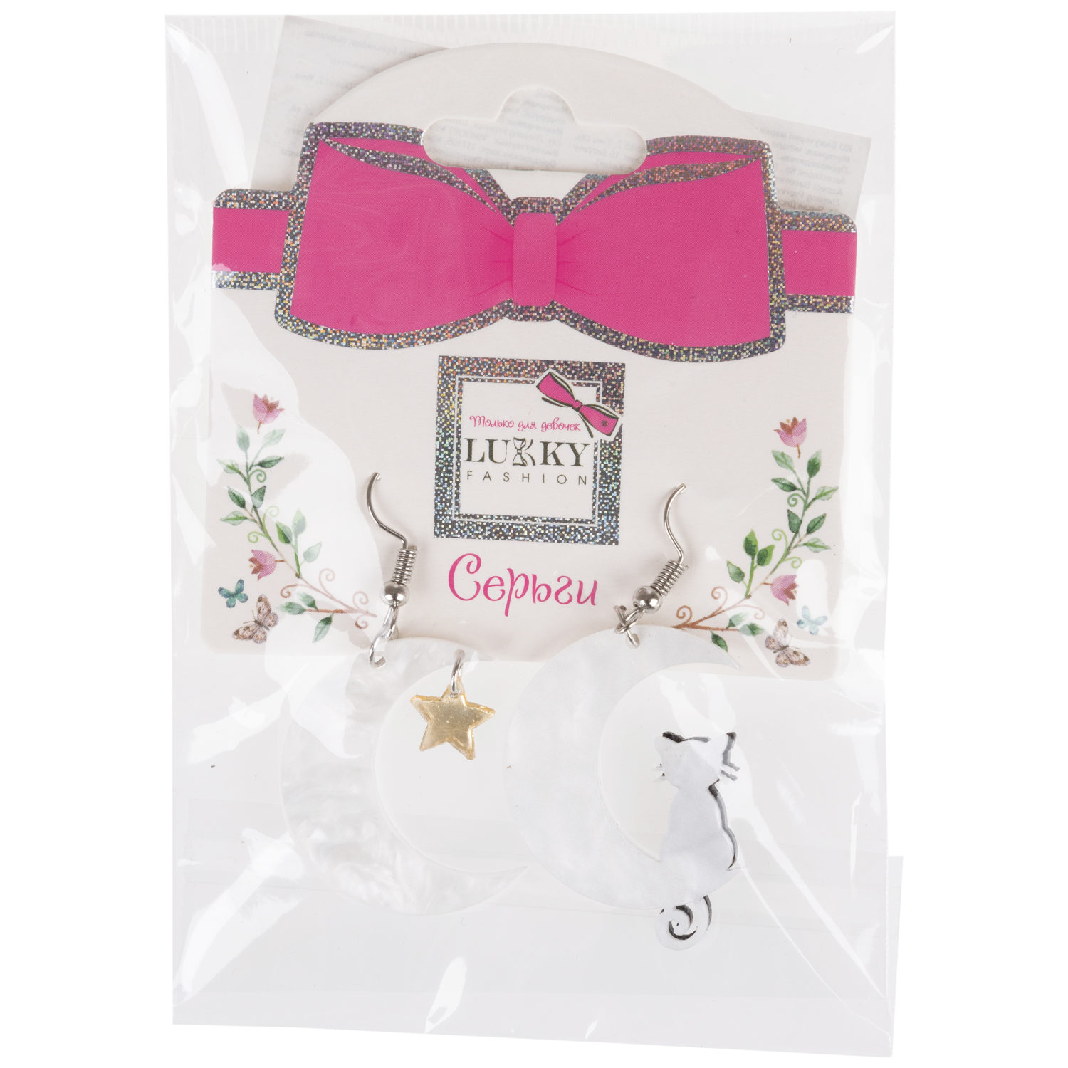 Серьги Lukky Fashion с подвесками "Лунный кот", белый перламутр