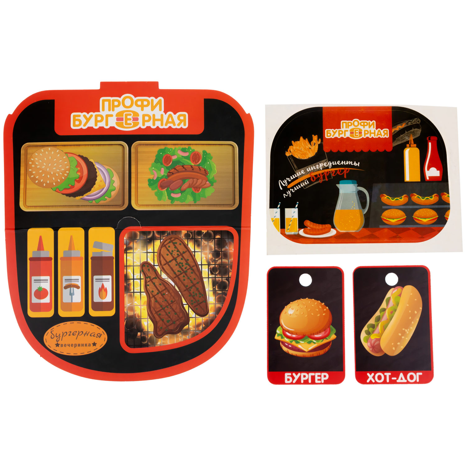 Игровой набор в рюкзачке 1TOY Профи Бургерная, 15 предметов